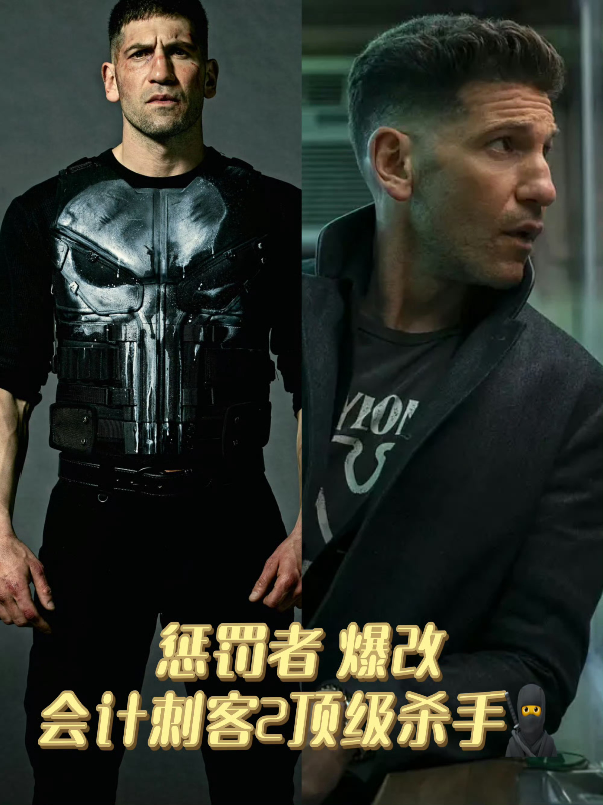 这电影怎么可能跟谁演都一样准备好了肾上腺素的来了，双强出手，全局出击，高智商和快