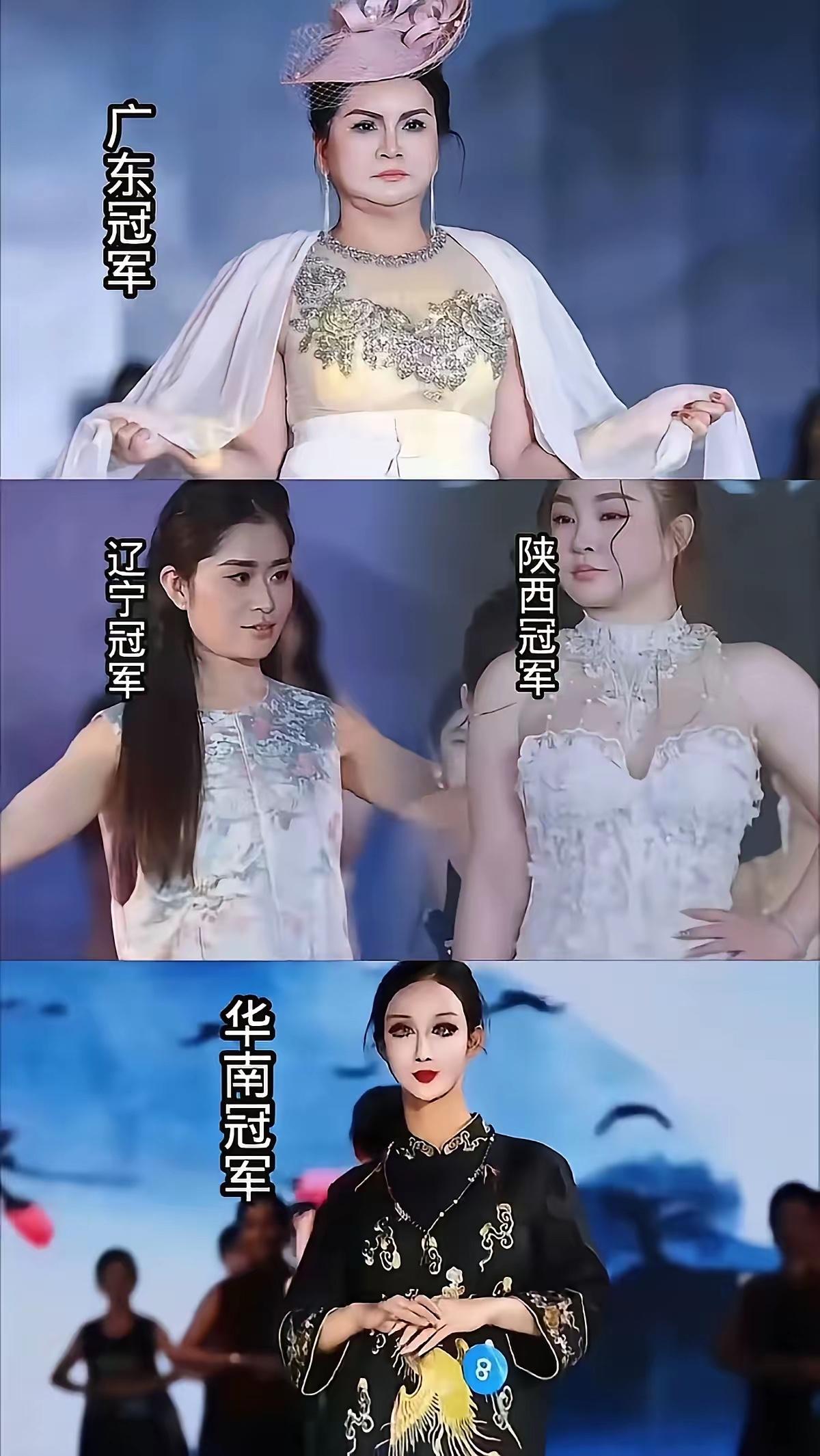 选美比赛门槛这么低吗？海选都没有吗？选美冠军不应该选出来的是让人眼前一亮的人吗？