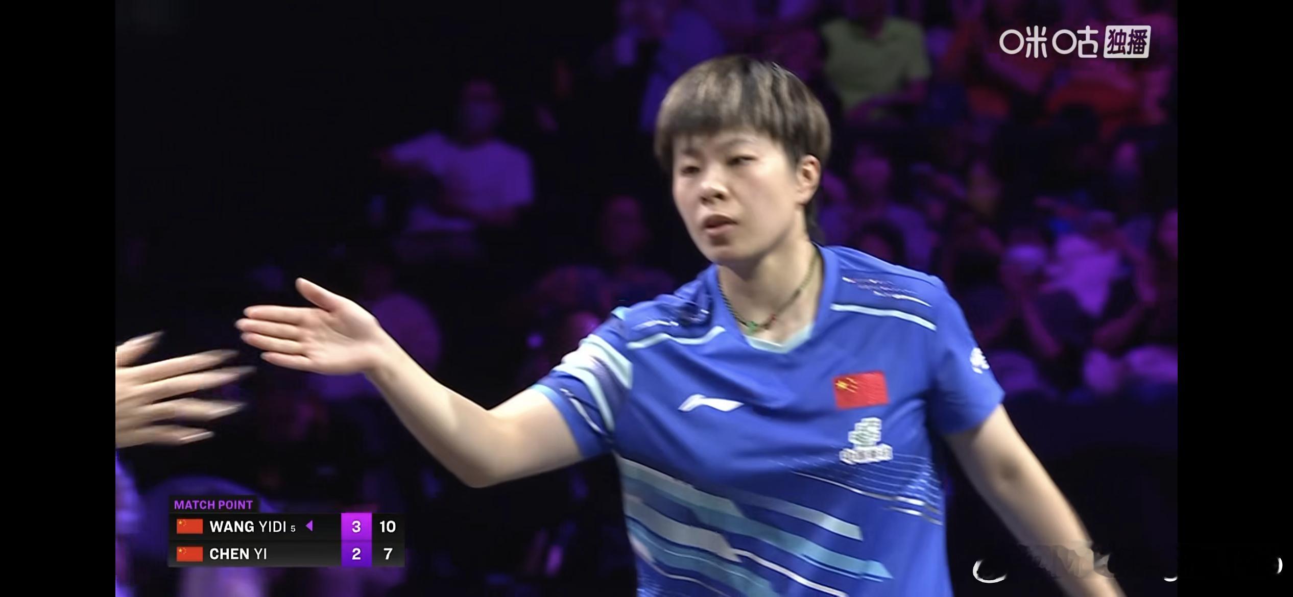 WTT横滨冠军赛2025 女单1/4决赛：🇨🇳王艺迪4比2陈熠🇨🇳 （1