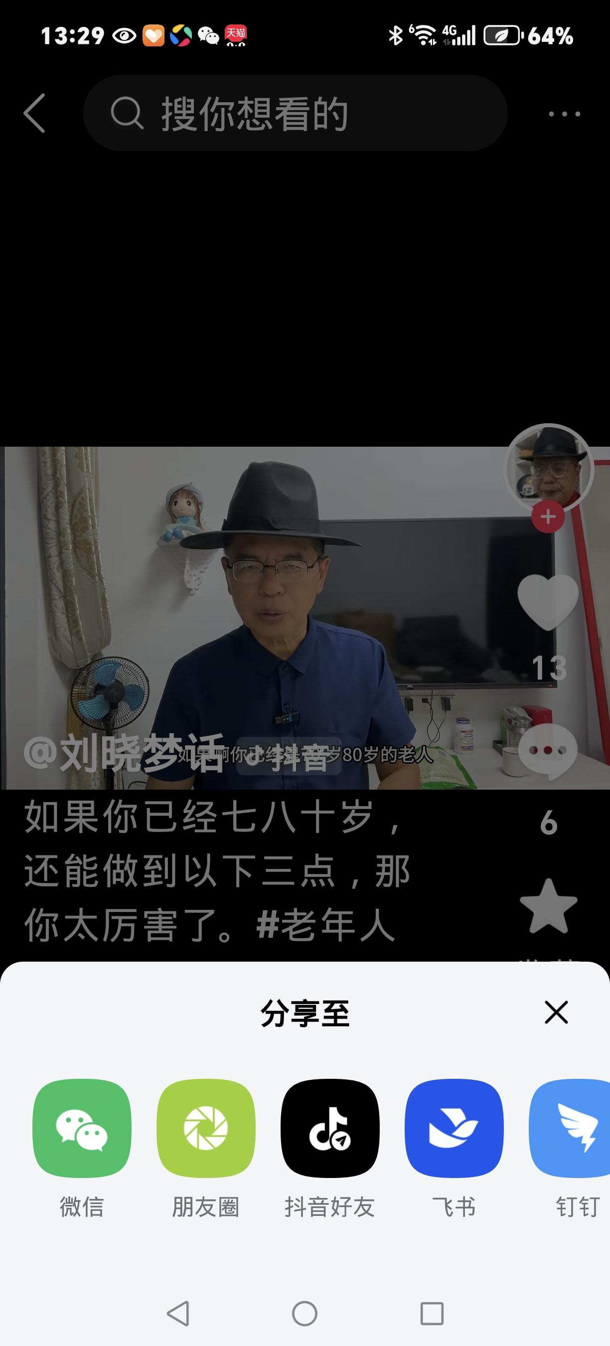 70、75、80岁！老年人闯过这三关，长寿就稳了
 
老年人想安享晚年，70、7