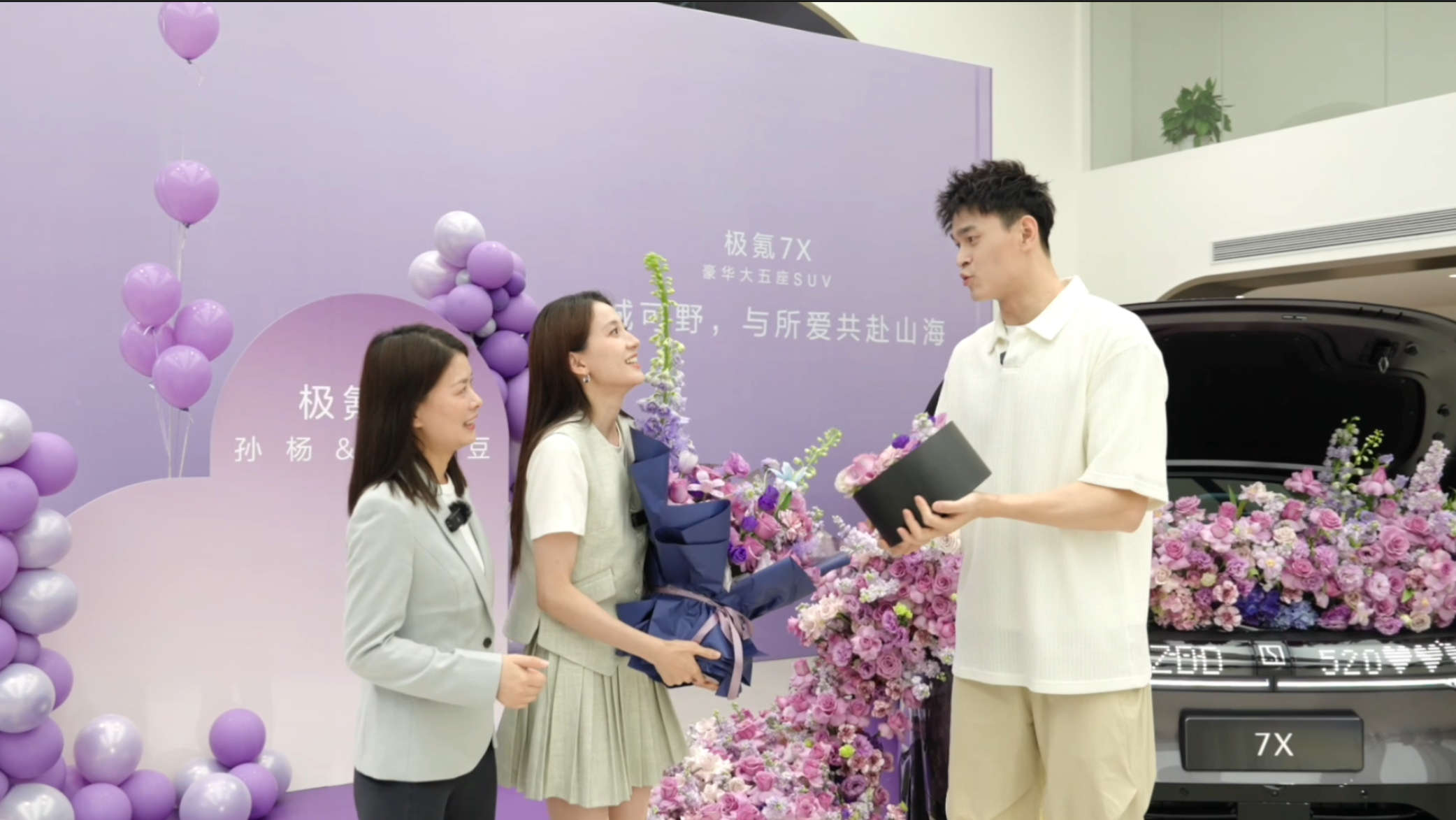 没想到奥运冠军还是个柔情大暖男，520送的这个礼物是真不错[嘻嘻]其实送礼物也得
