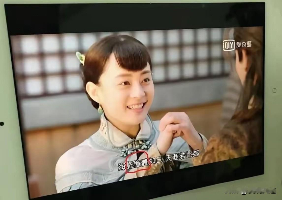 看岛上为了反大陆已经魔怔到什么程度。

只因“内存”为大陆常用词汇，便强行替换成