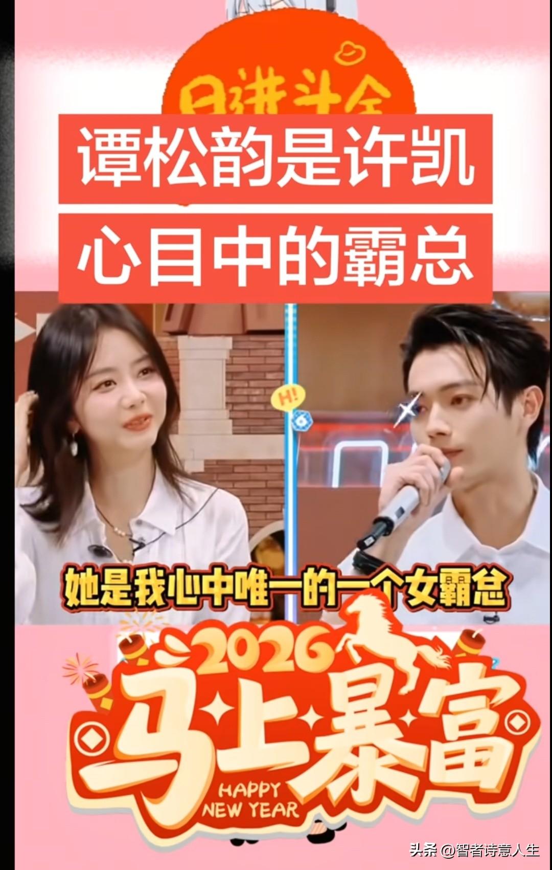 许凯真的是娱乐圈里的宝藏演员！他就像多面手，无论是演硬汉还是暖男，都能轻松拿捏。