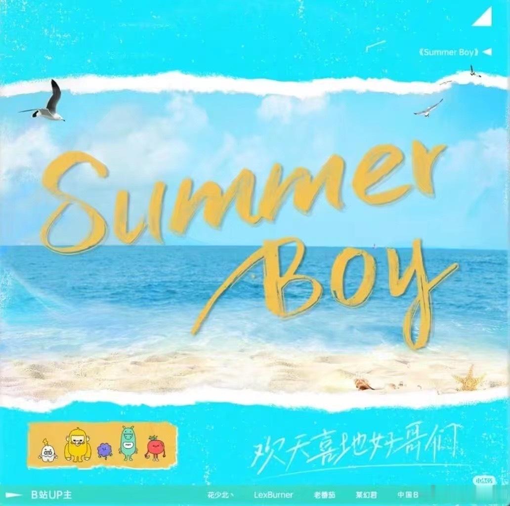 理想中的夏天VS现实中的夏天 
