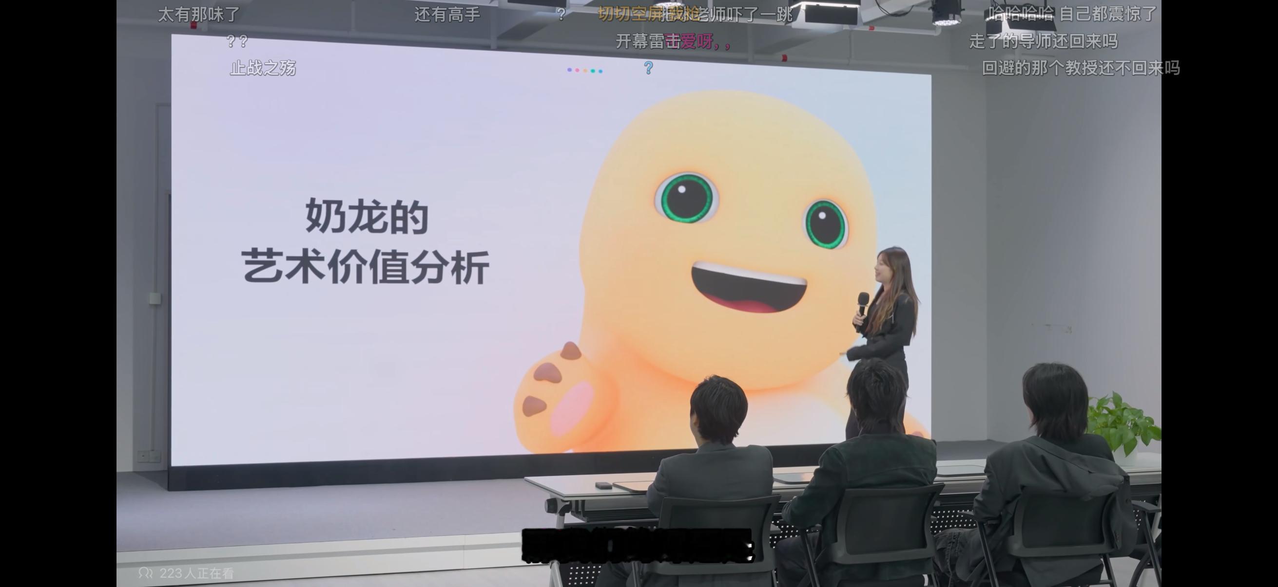 B站神奇的推流机制 