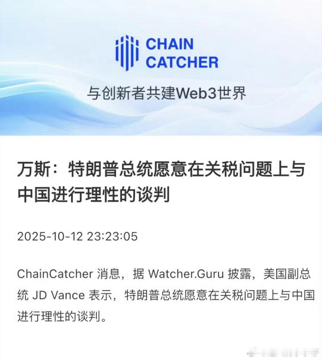 特特一边发帖一边让自己人在旁边操盘。数米数到手抽筋😂 ​​​