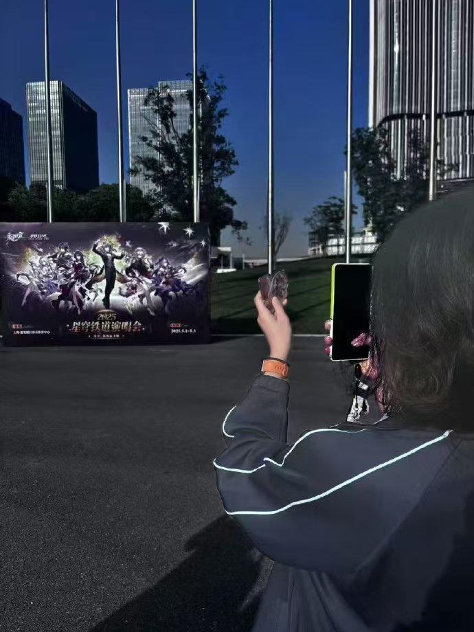 星铁演唱会是什么大型无料交换现场 惊了！东体在星铁演唱会场外被无料交换“催生”出