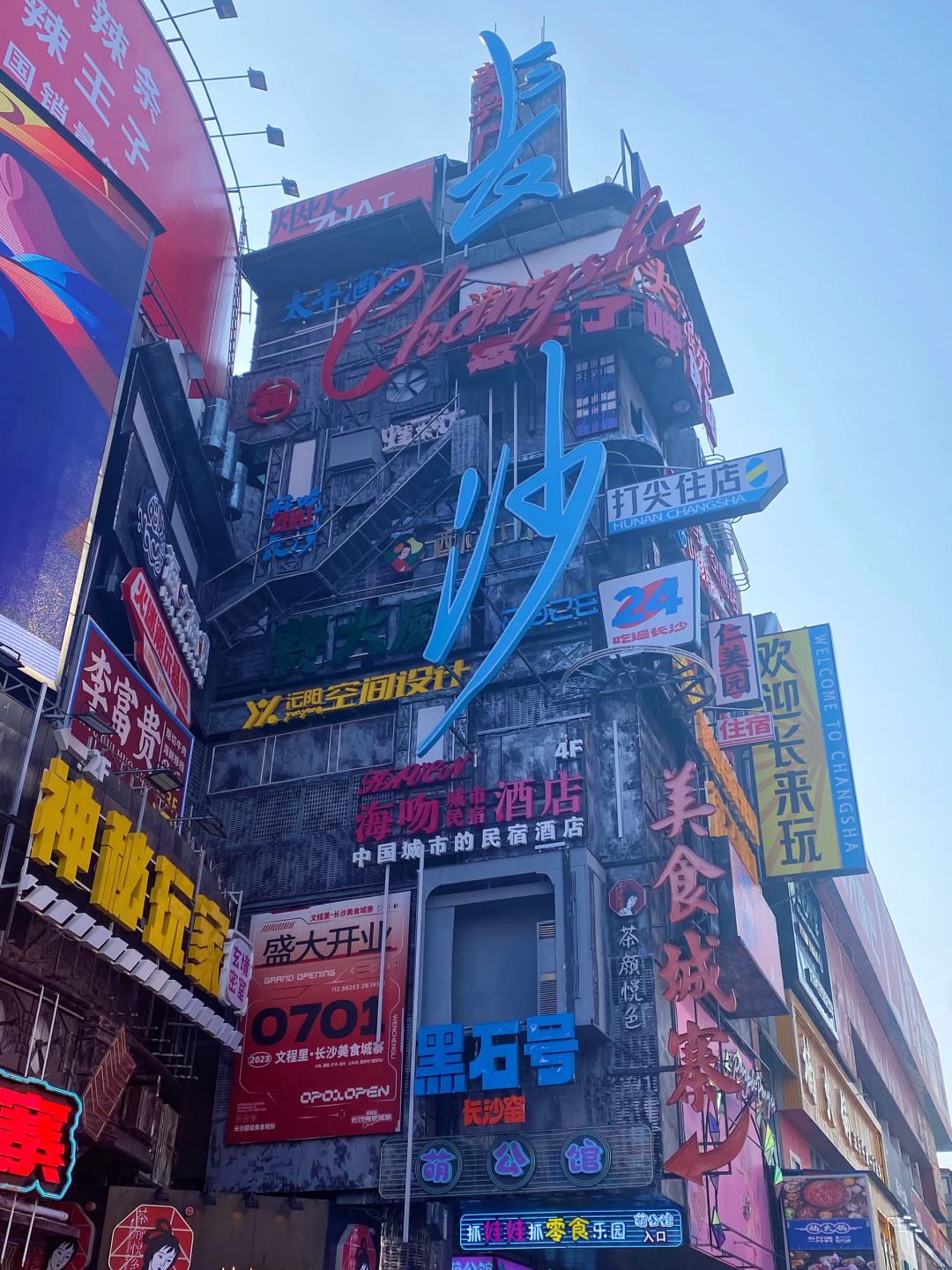带娃从长沙刚回来，说说我的真实感受
