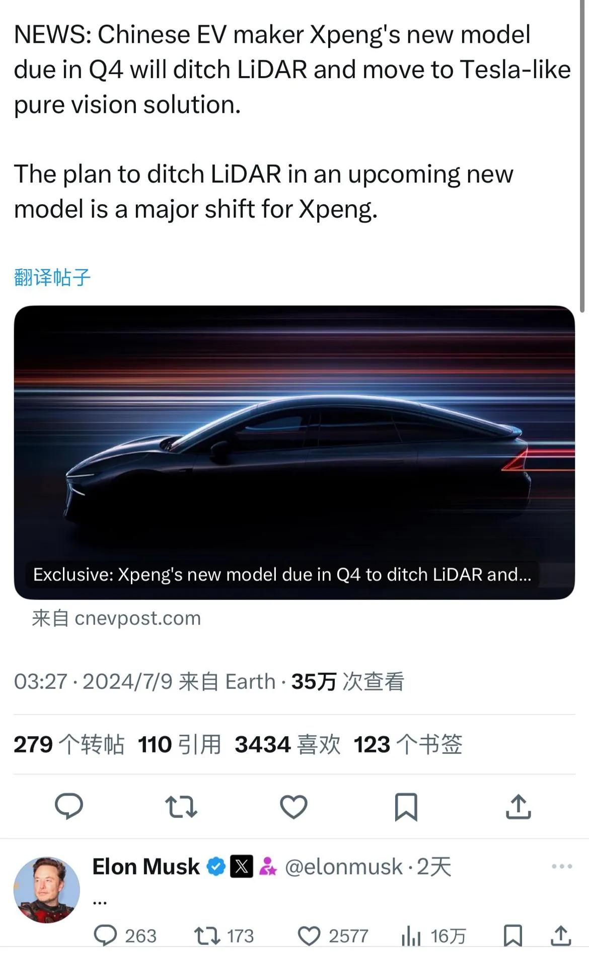 马斯克无语了

小鹏第四季度的新车将放弃使用激光雷达而转向纯视觉辅助系统，马斯克