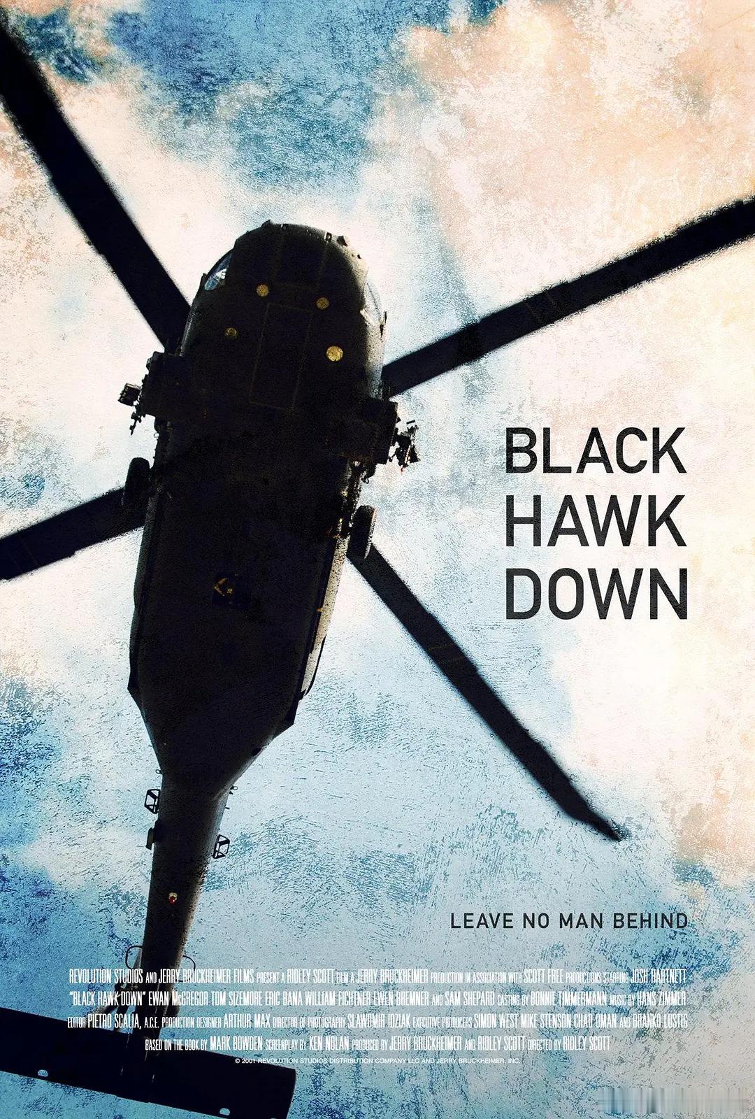 4K-BD2160P蓝光特效字幕加长版！黑鹰坠落 Black Hawk Down