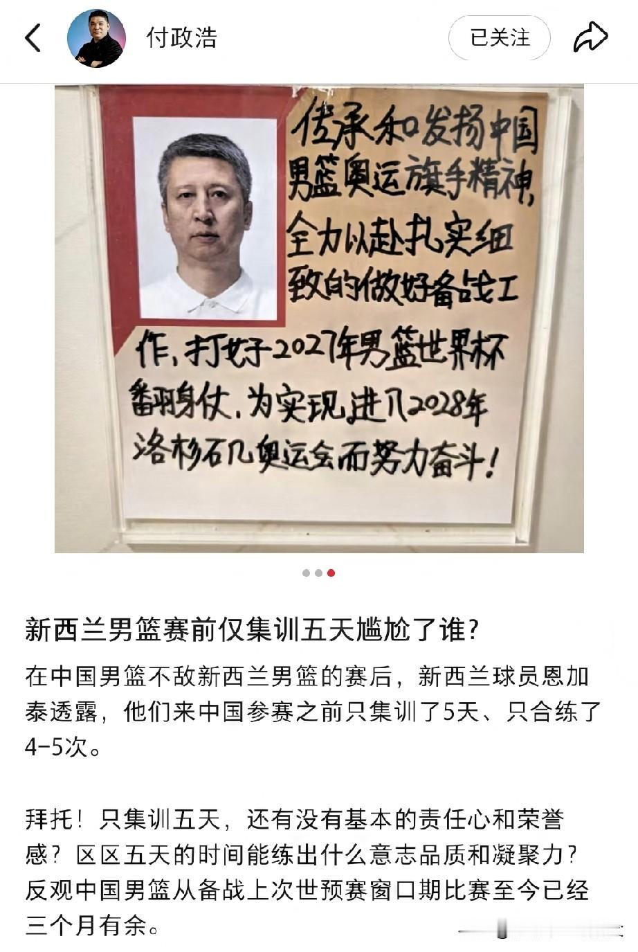 八九不离十！男篮1胜2负收官，14位候选球员名单出炉，后场7选5！
中锋：胡金秋