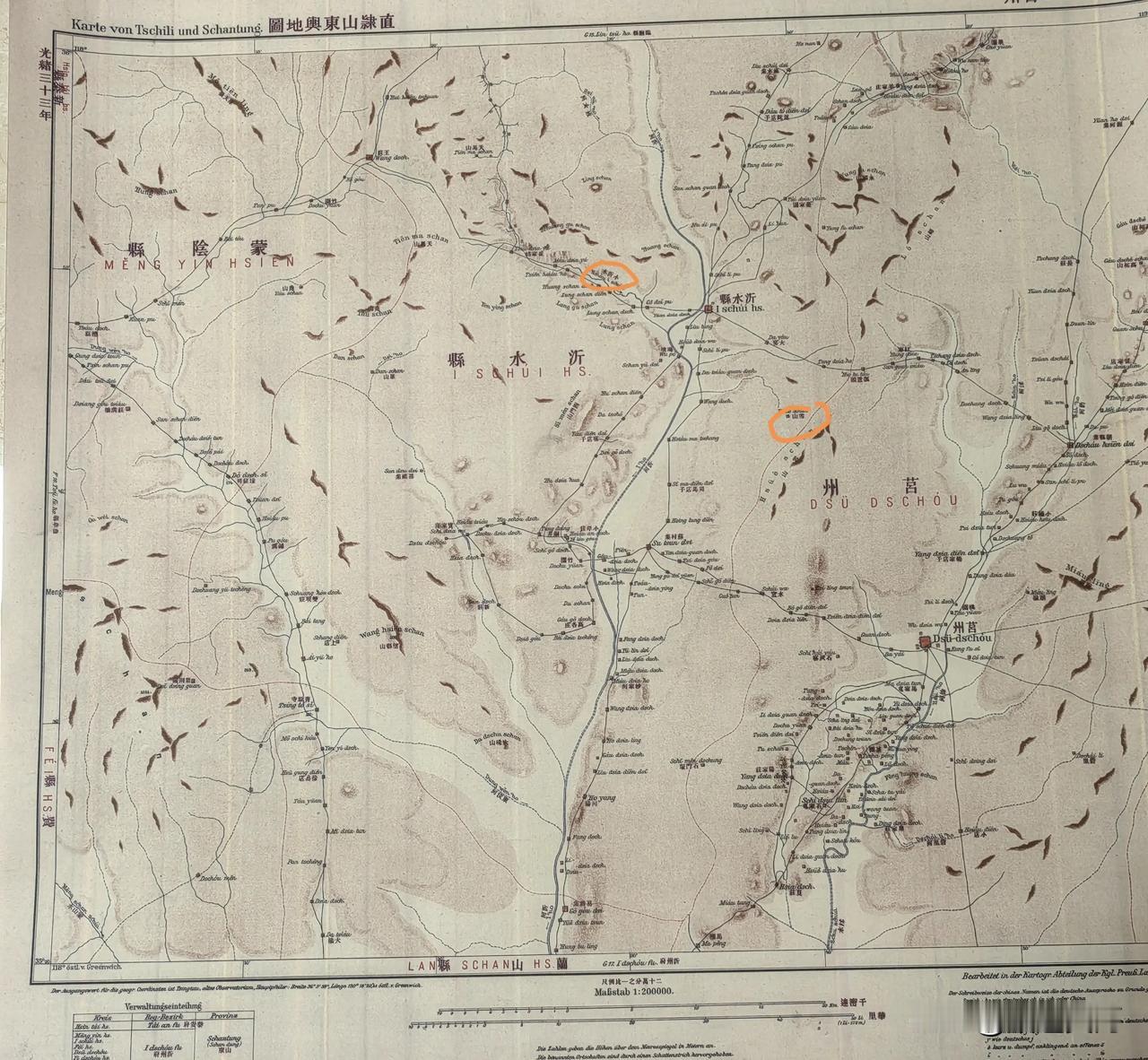 光绪33年也就是1907年，德国陆军参谋处绘制的沂水、蒙阴、莒县地图。图中沂水县