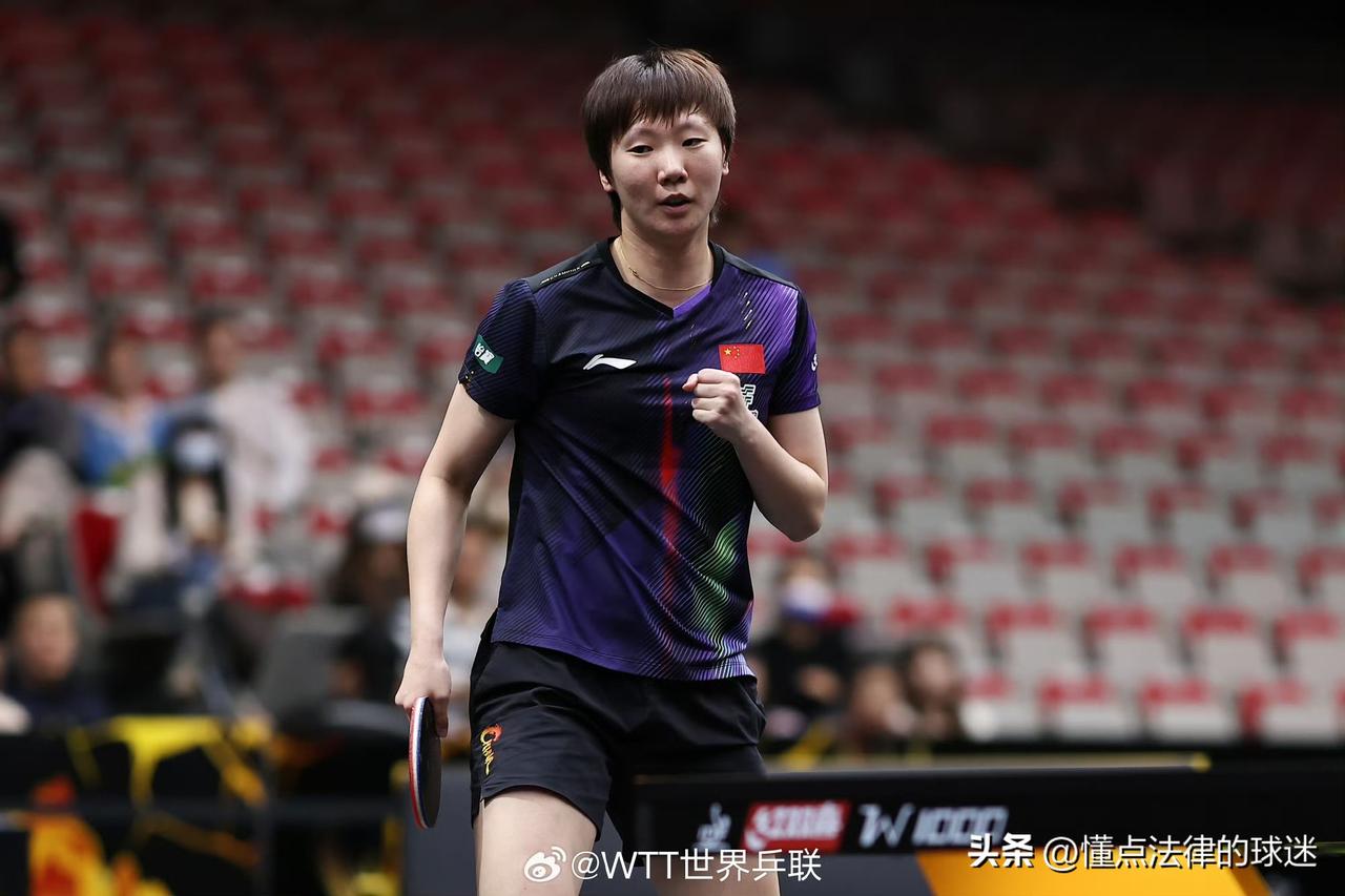 乒乓球中国大满贯赛女单八强盘点
1、王曼昱🇨🇳（世界第二），迎战申裕斌🇰?