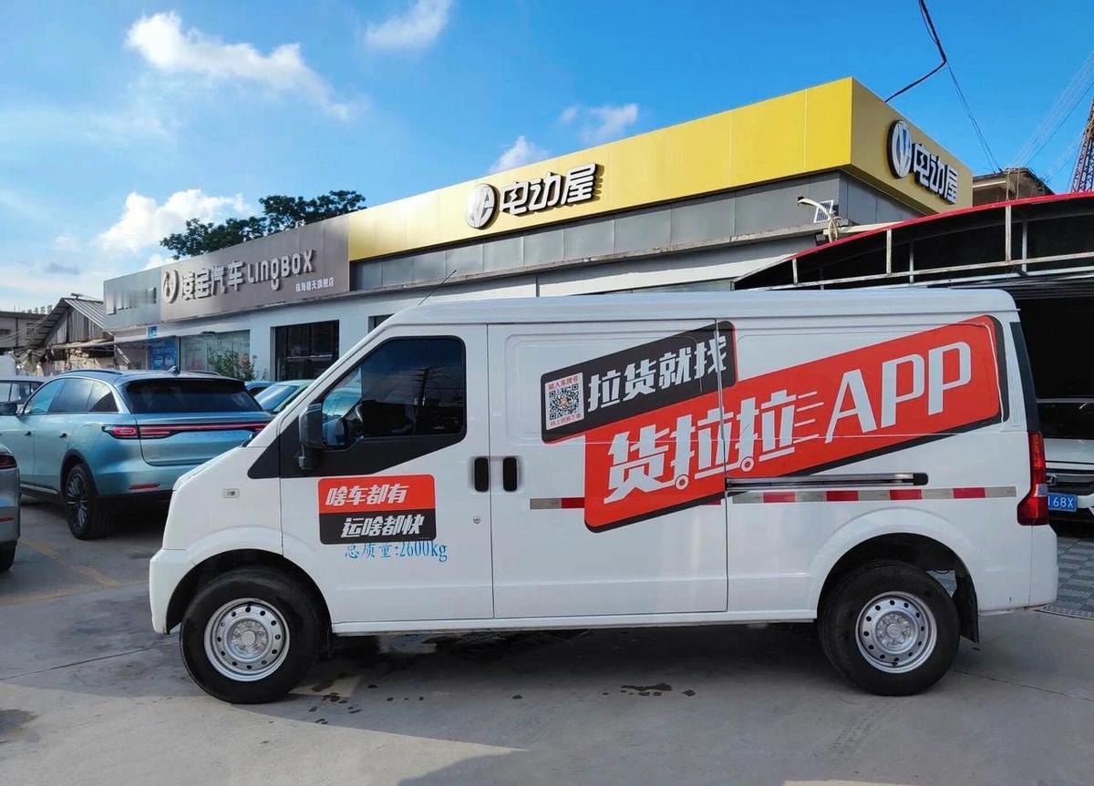 249公里，315块，油费没算，电费没算，充电排队两小时。
平台说涨了价，司机说