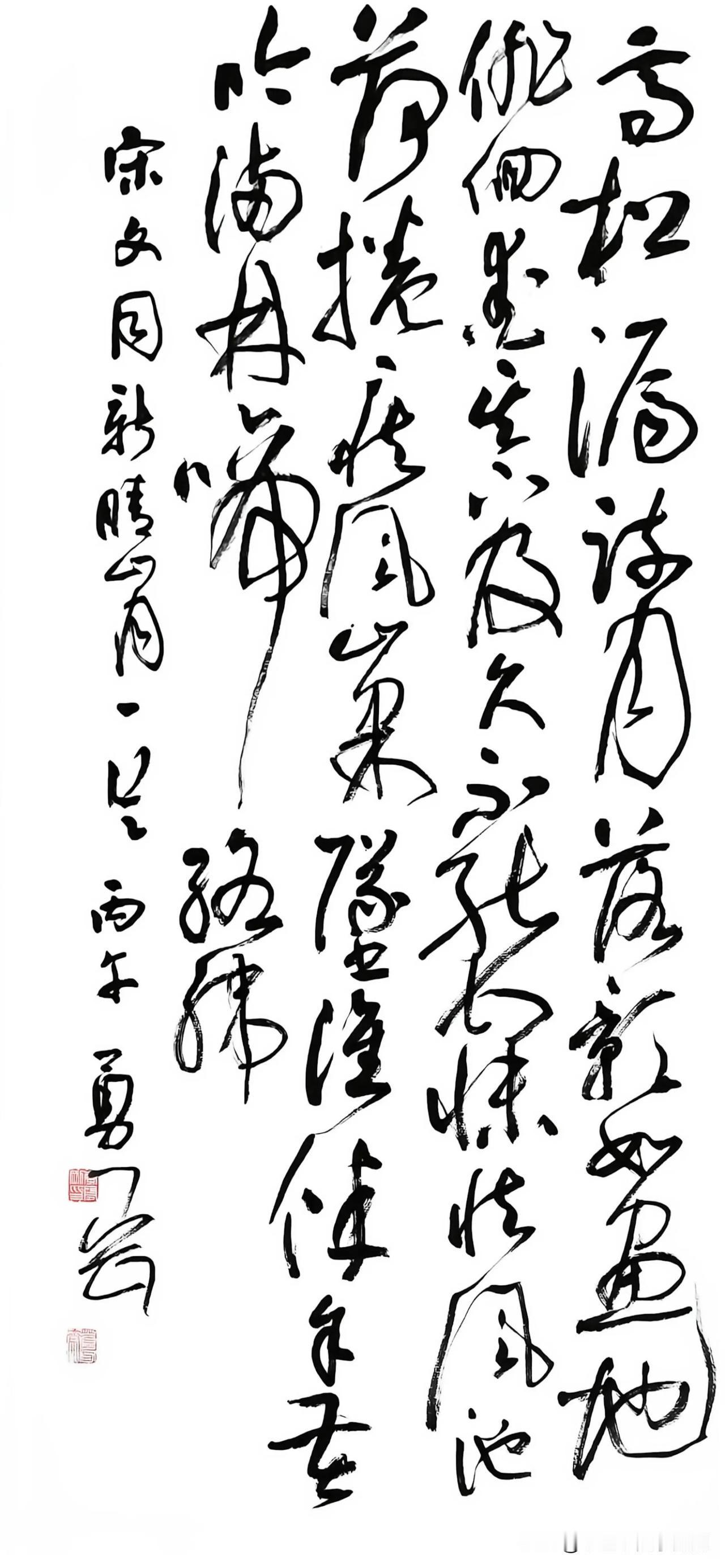 文同诗一首《新晴山月》
高松漏疏月，落影如画地。
徘徊爱其下，及久不能寐。
怯风