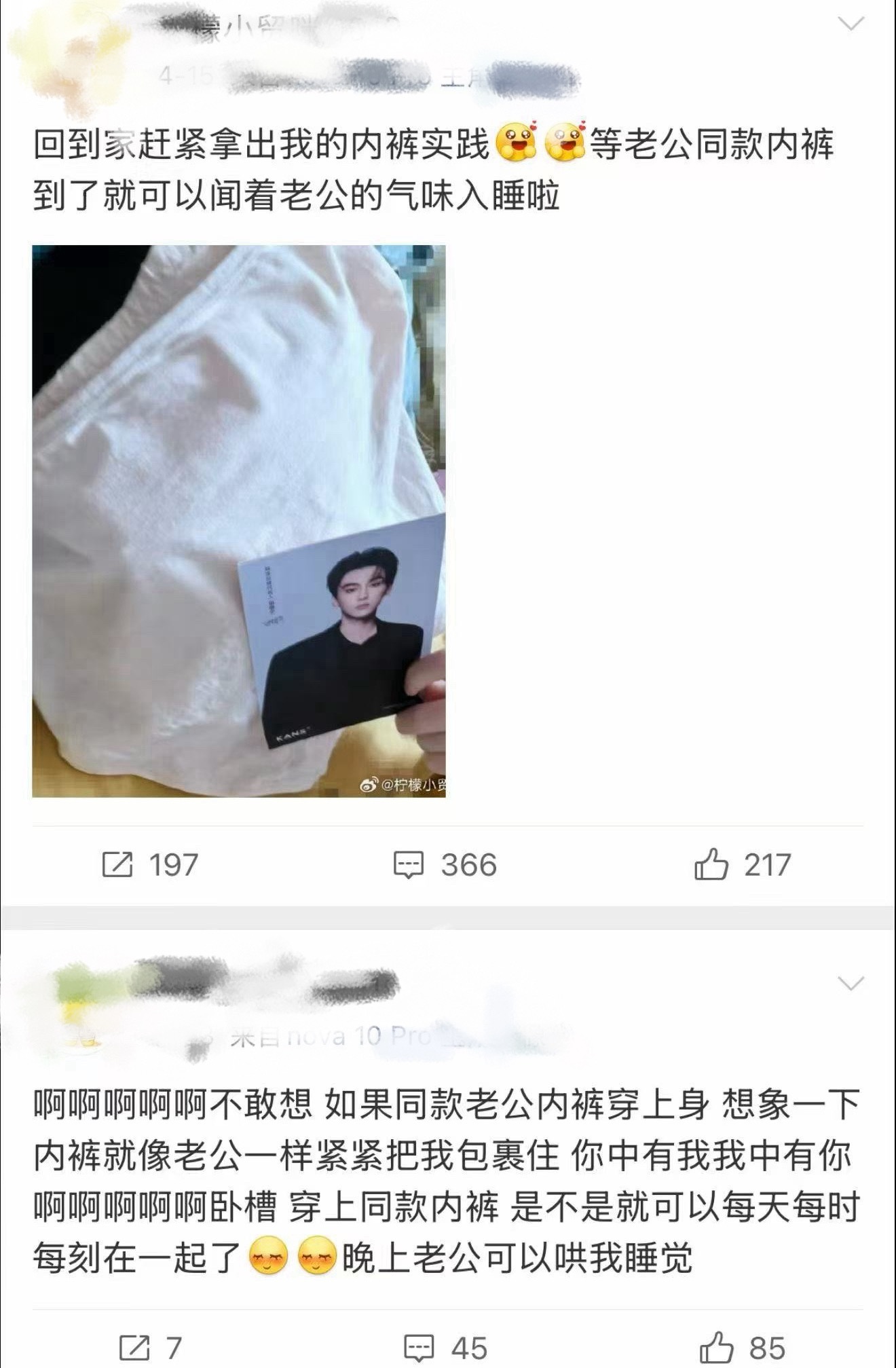 你们玩阴的也要配平是吗？xjs梦的要原地升天了。不然去蹭蹭石墩子呢