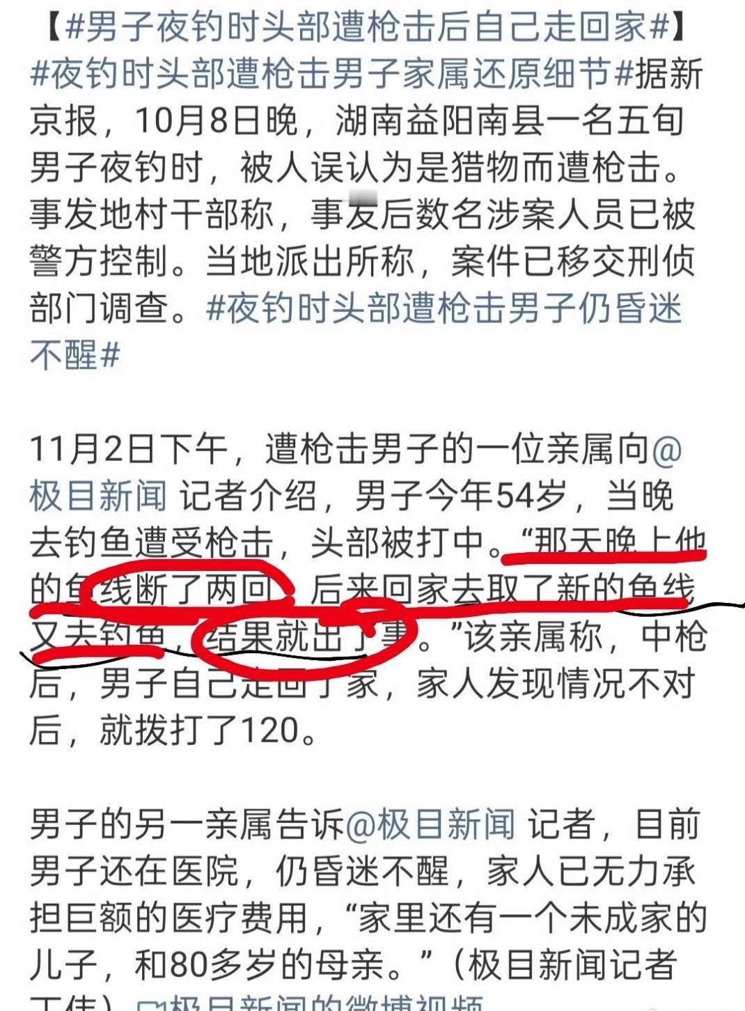 外应非常明显的，一定要多注意！
咱们粉丝应该都知道外应断事，这已经点化的非常明显