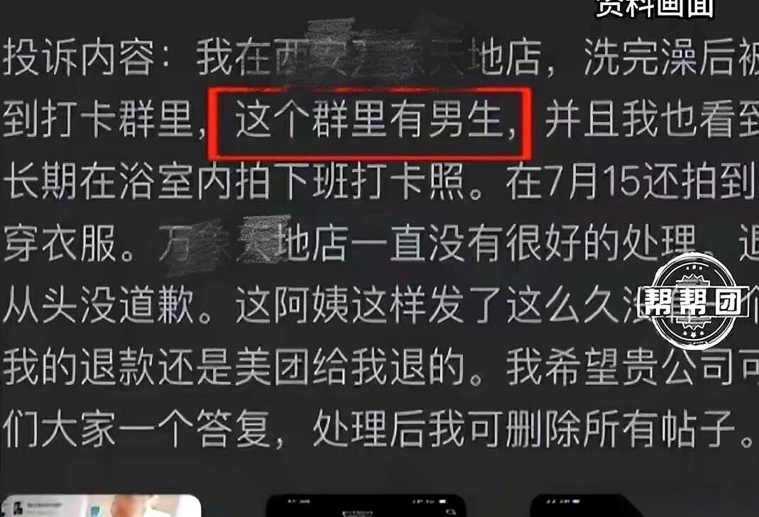 西安一家健身房的女浴室里，花洒里的水还在往下冒着热气。刚跑完步的女孩一回头，迎面