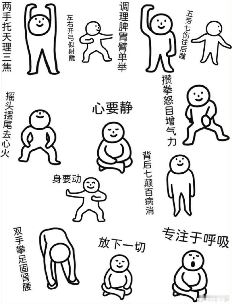 中式古法健身成00后新流行中式古法健身如今成为00后新的流行趋势。从传统的太极到