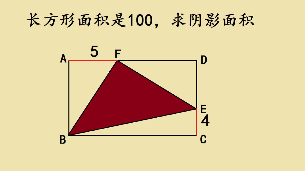 小升初附加题来啦，看看你会不会
 
家人们，今天看到一道小升初附加题，可把我难住