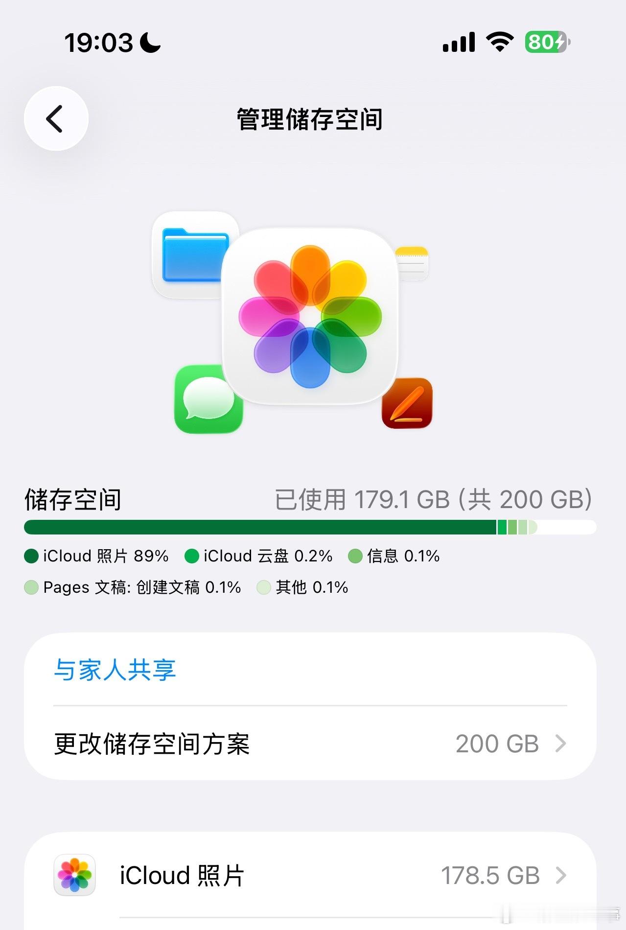 我到底在拍啥