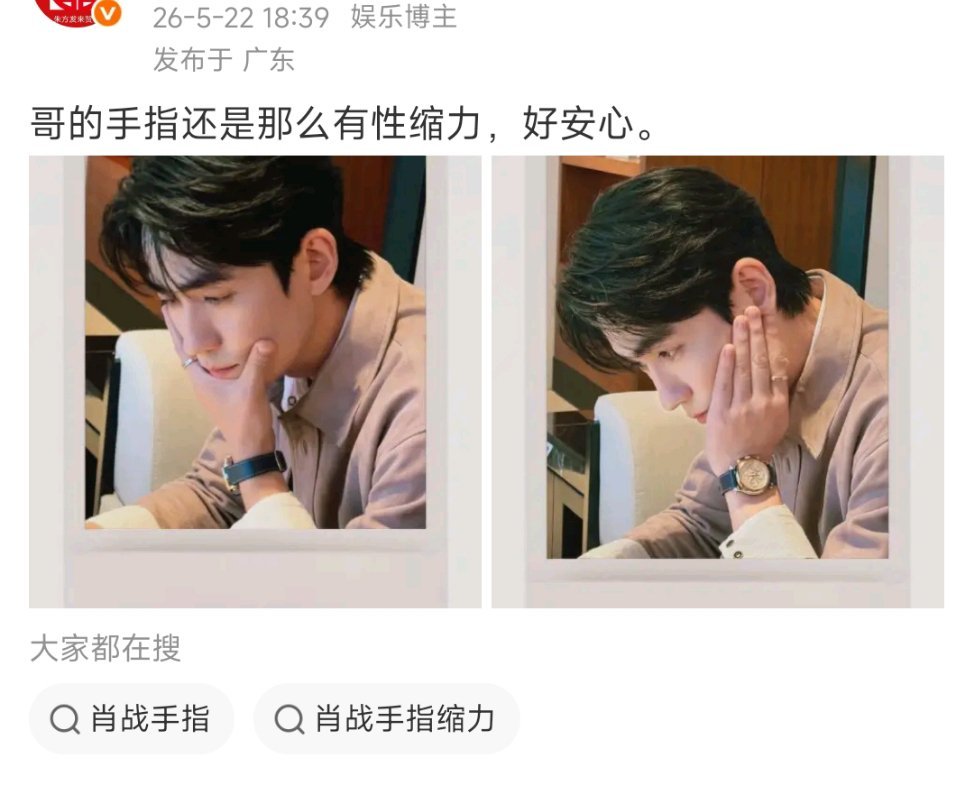 这图明明是老龙，怎么下面写xx啊？