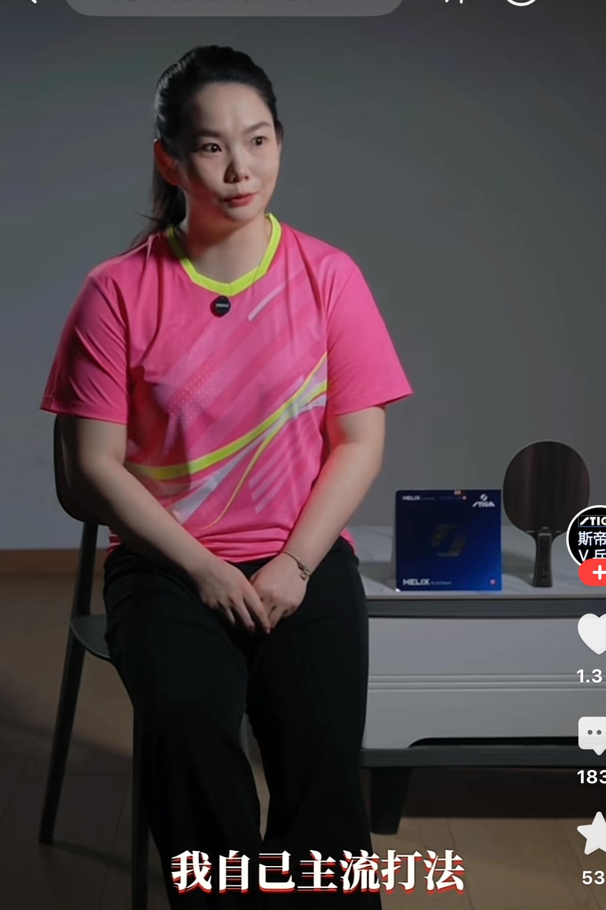 作为国乒第一陪练的何卓佳，是这样理解自己的工作的，她表示：陪练不是任何人都可以做