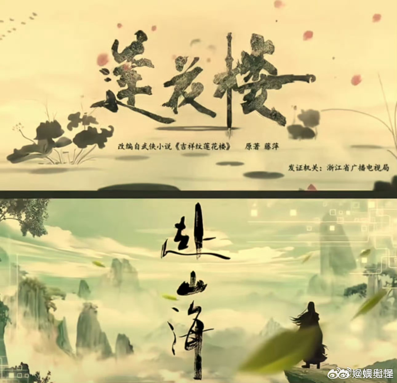 我就说李莲花没死 海边的李相夷就是最好的证明！网友说他是来赴山海，瞬间破防，他走