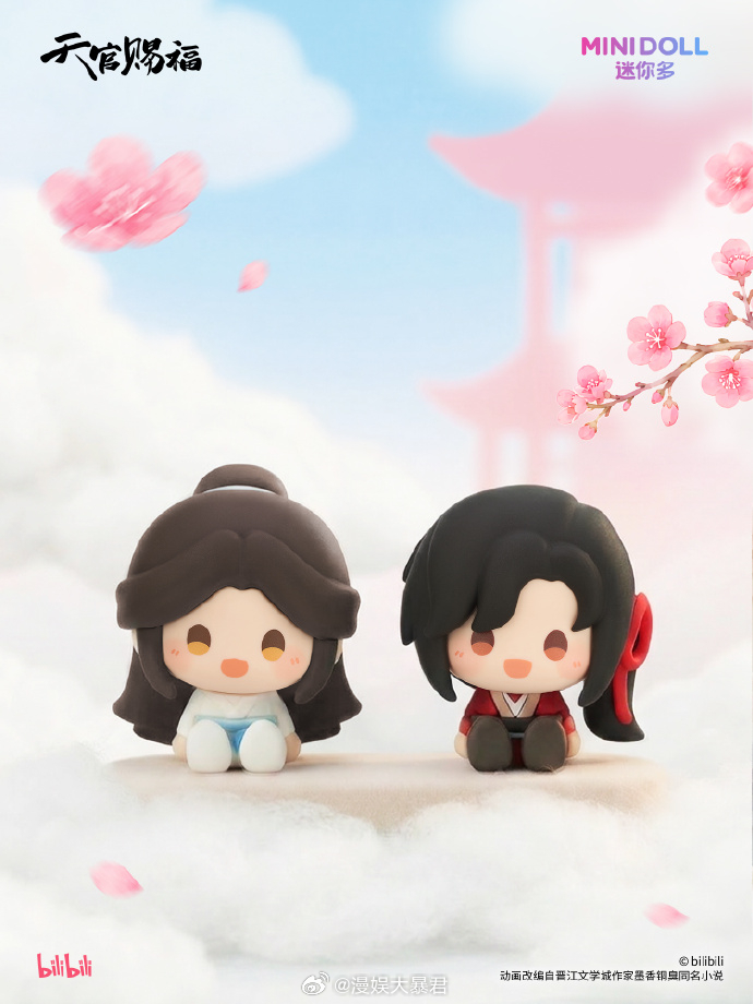 天官赐福动画  MINIDOLL 迷你多 x天官赐福动画关+卷🍎，揪2位铁粉及