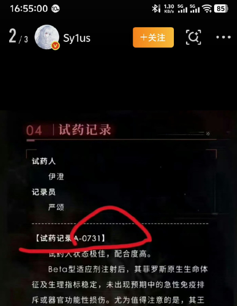 真的，我都不敢带话题发这个。。。别问，问就是怕炸号 