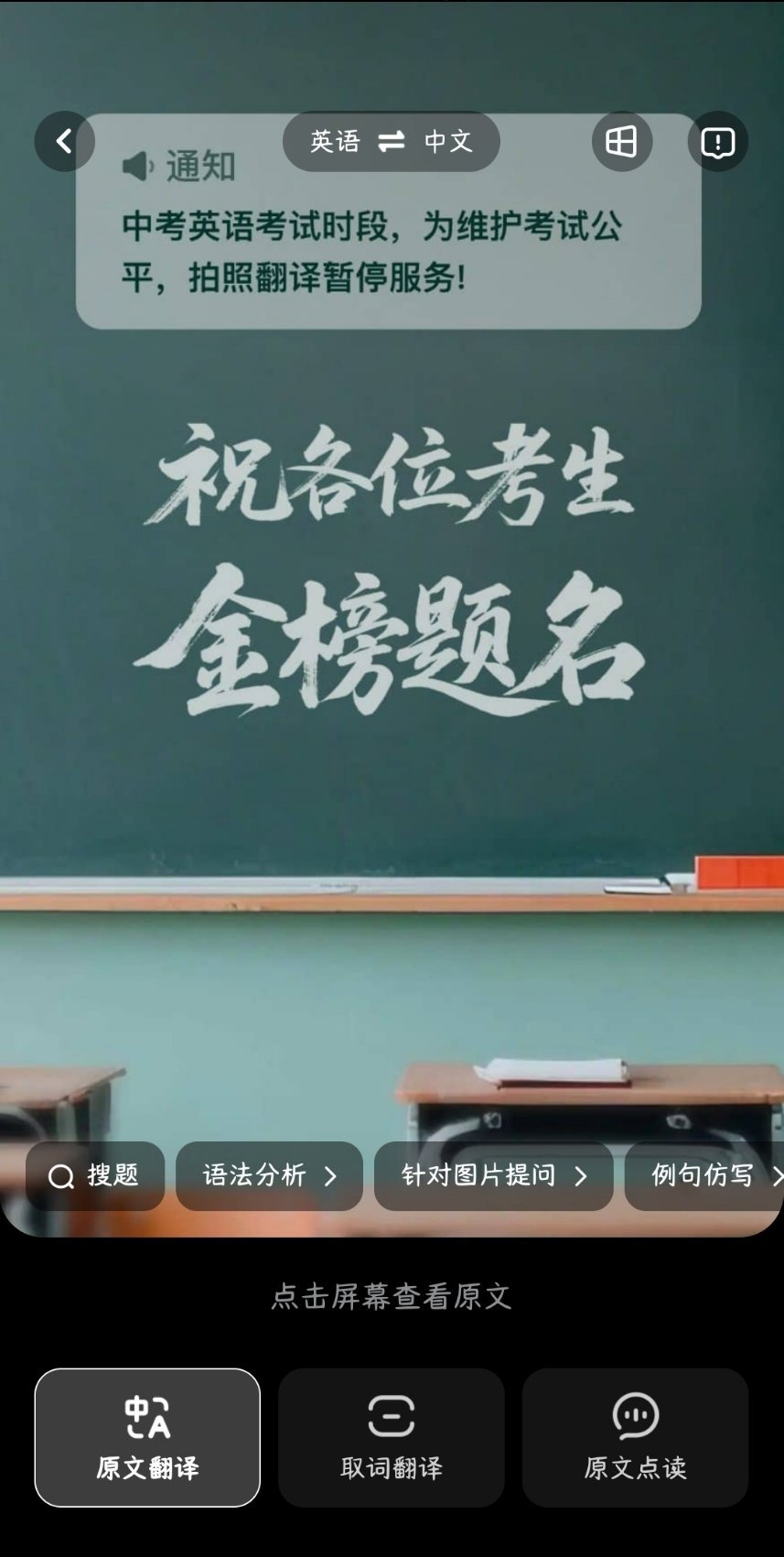 我好想哭呀。 