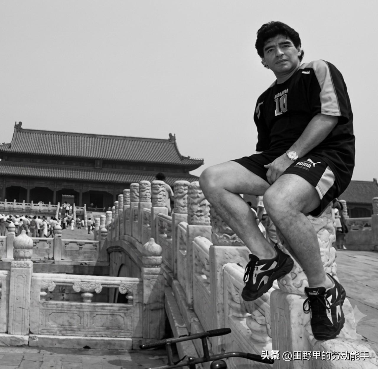 朱栏玉砌今犹在，只是人未在。1996年马拉多纳第一次来到中国，坐在故宫的汉白玉栏