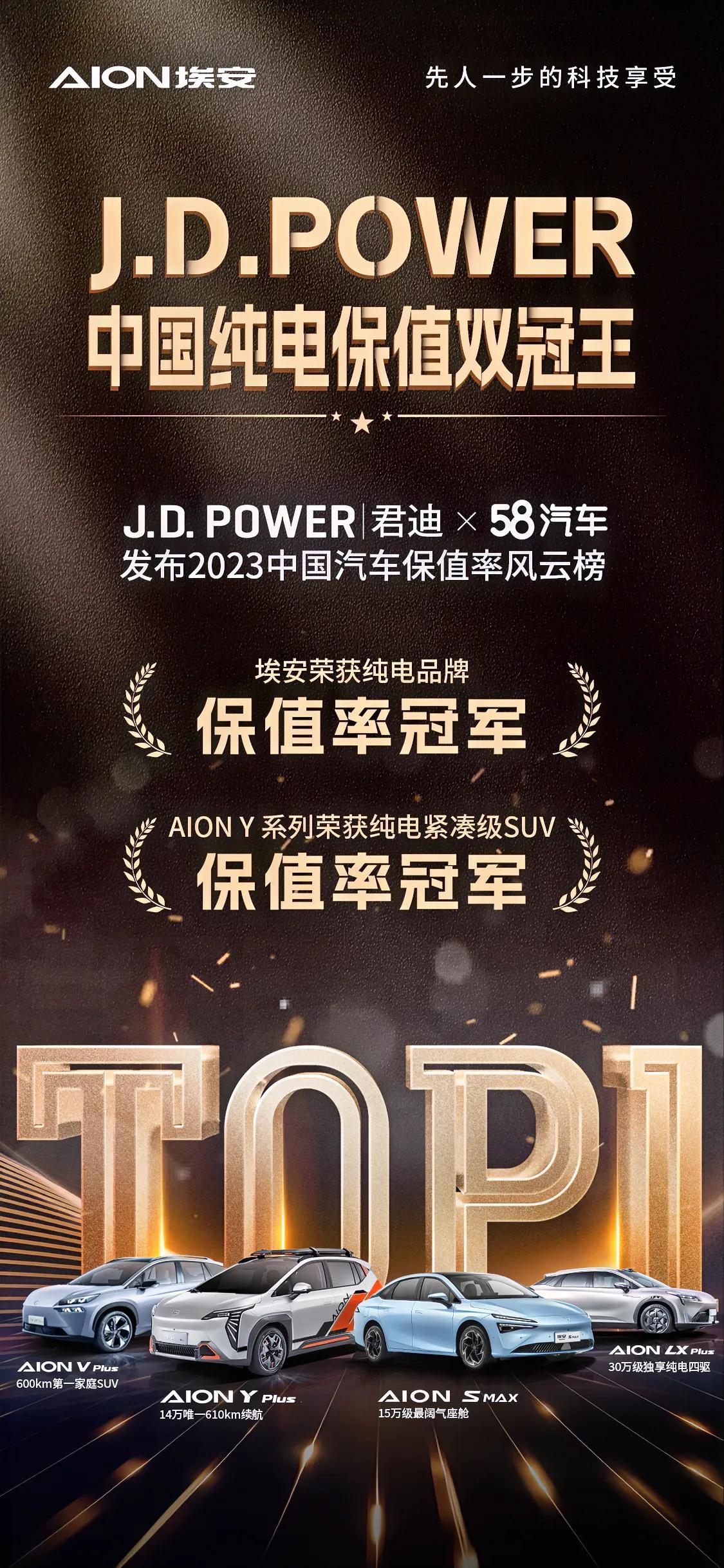 如今买埃安，不仅买了一台车，更是有了一位致富伙伴，更是一个不会亏钱的理财产品，毕