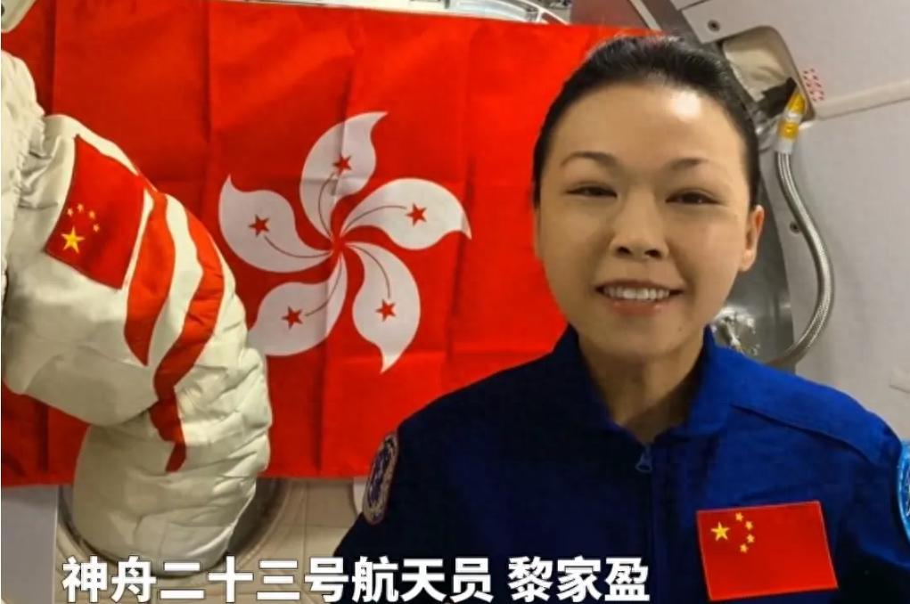 建党百年同日喜迎香港回归 29 周年！太空飘起紫荆花区旗，香港专家在轨举旗刷屏，