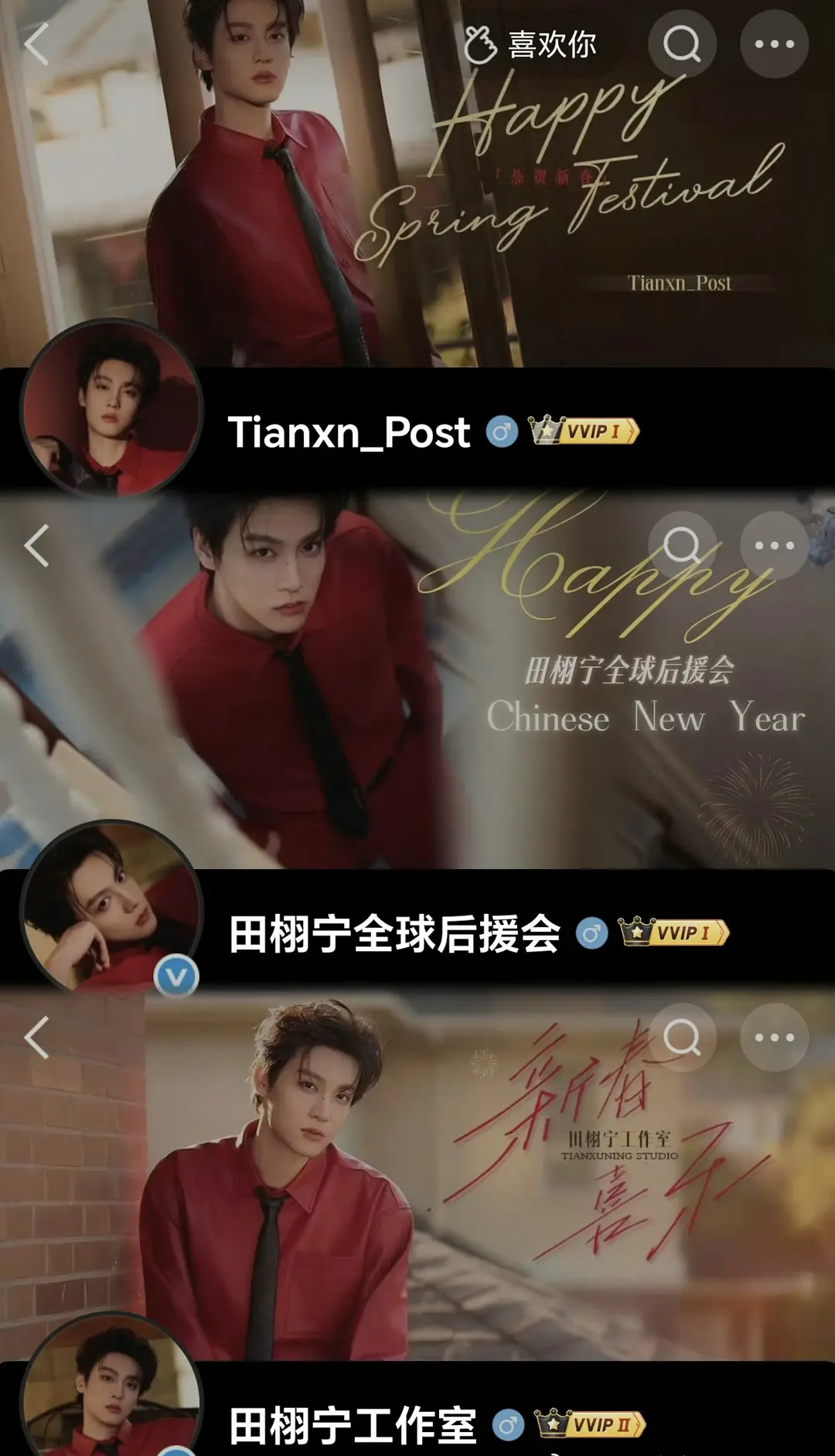 全世界都在说中国话 