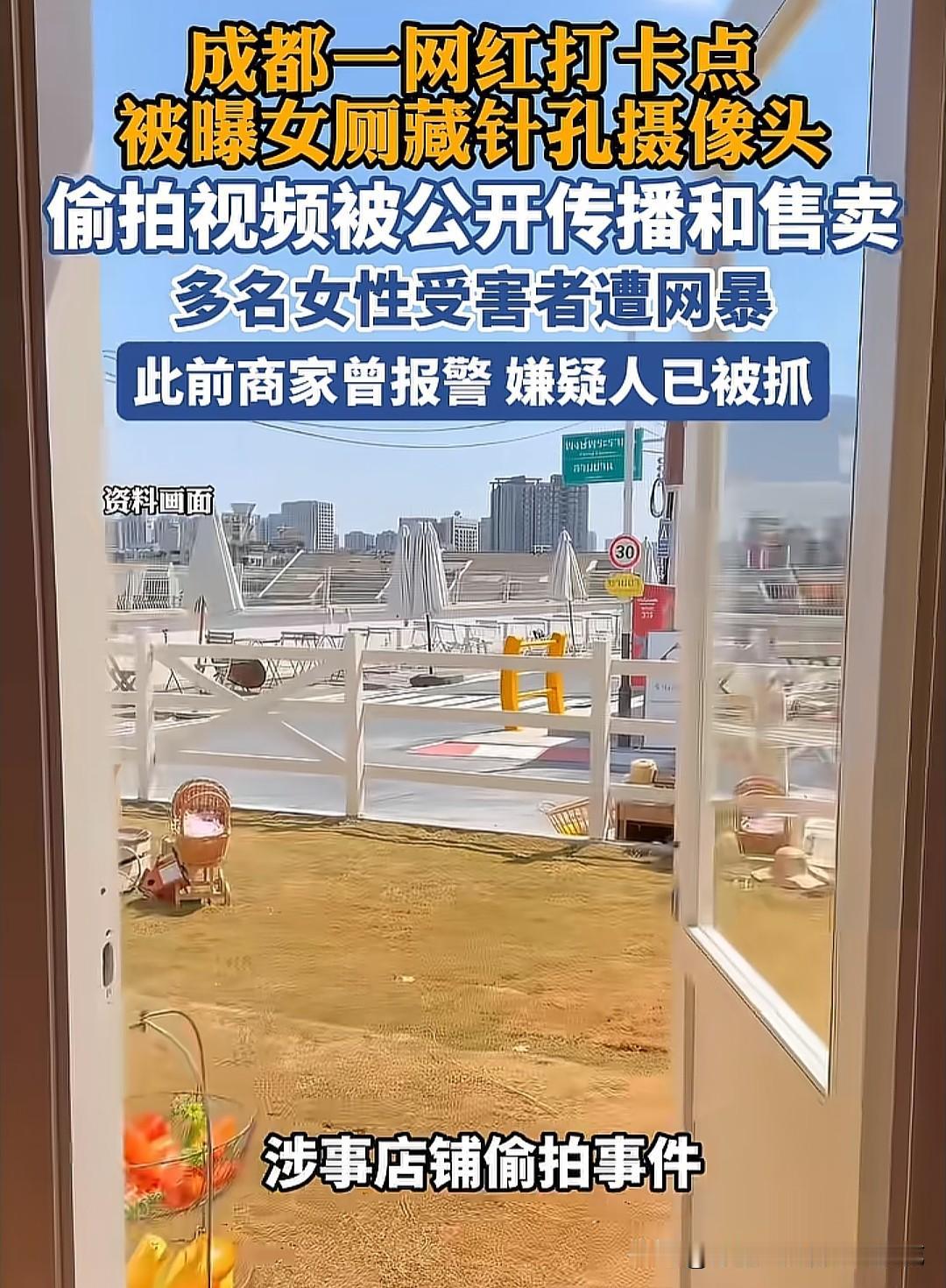 其实很多女生早就有过类似的不安。很多人也许会和我一样，每次进公共厕所，都会下意识