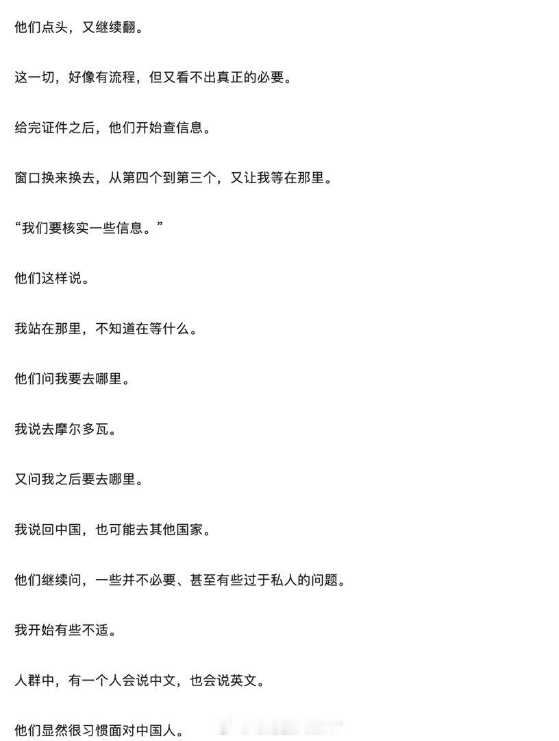 俄乌战争 柯义回国了。他在乌克兰做了多年的志愿者，出关时还被边防敲诈了一笔，令他