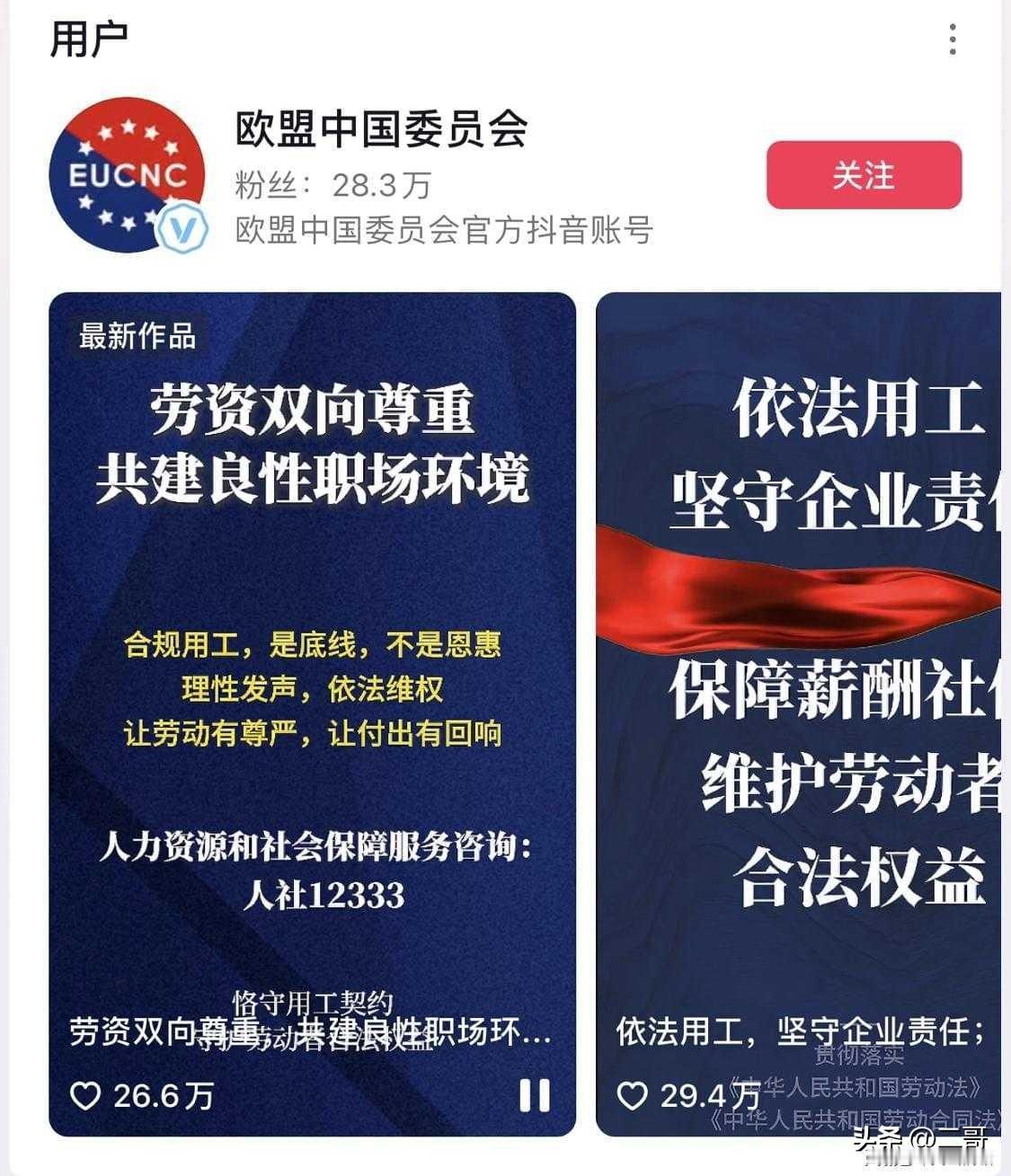 刚拿了全国就业先进的企业，反手劝退107名应届生。
 
今年1月，星宇股份刚被评