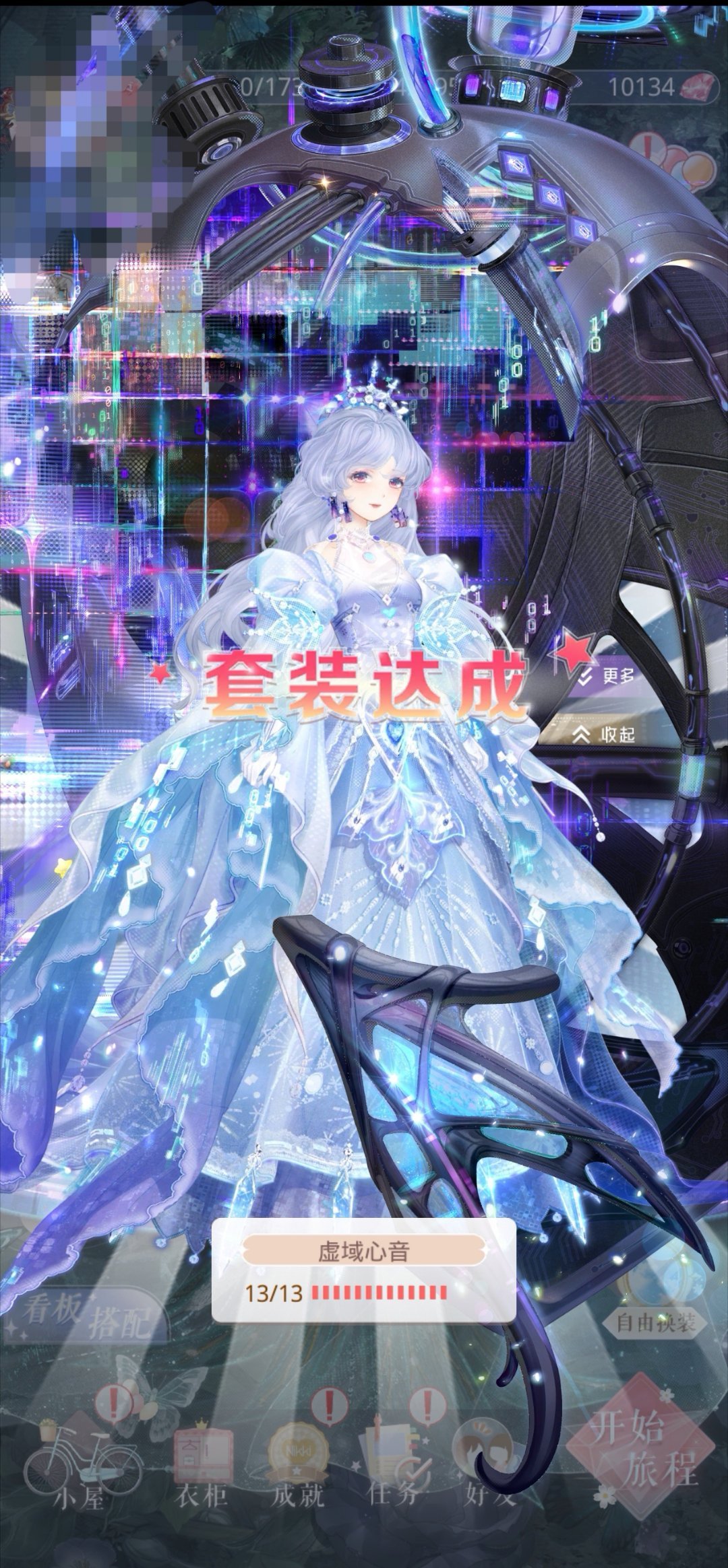 奇迹暖暖最新一期有生完成打卡，染色款还没开始兑换