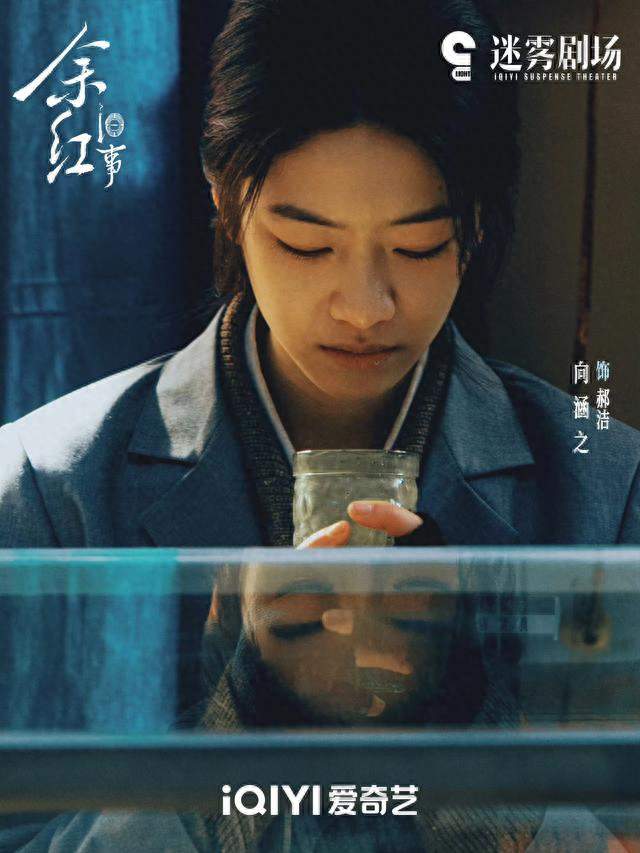 黑马年代悬疑剧上星开播，九十年代东北往事藏着多少难言心酸