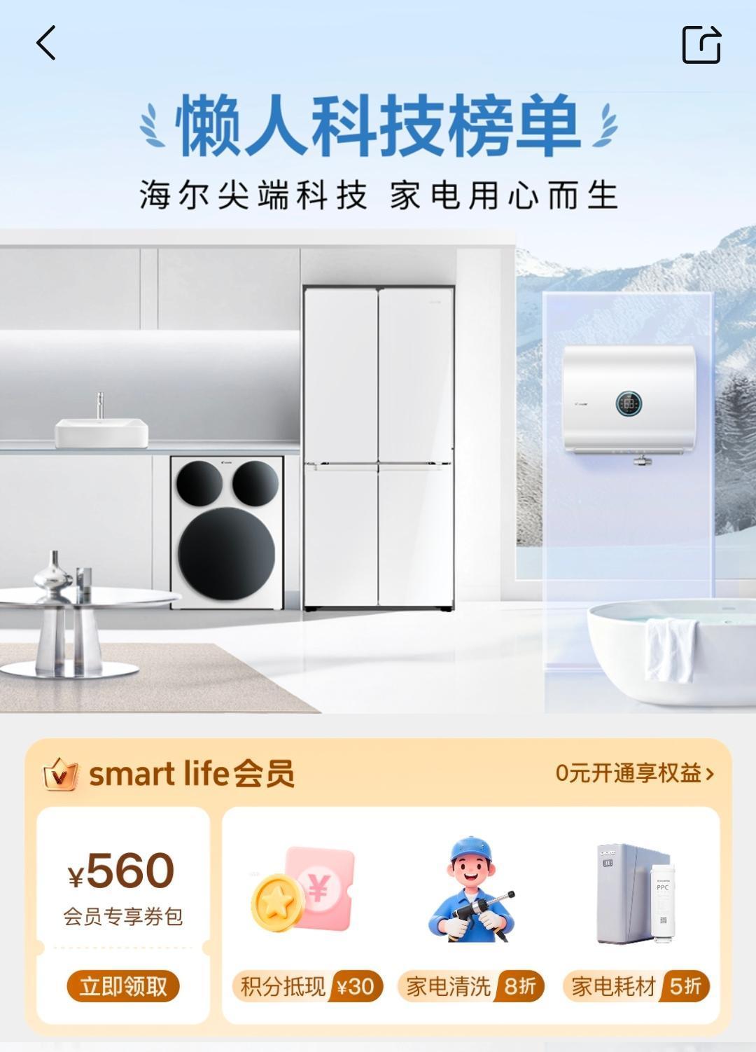 现在买家电，除了美观之外，就图一个省心省事儿。但要是挑选合适的家电，却是一件特别