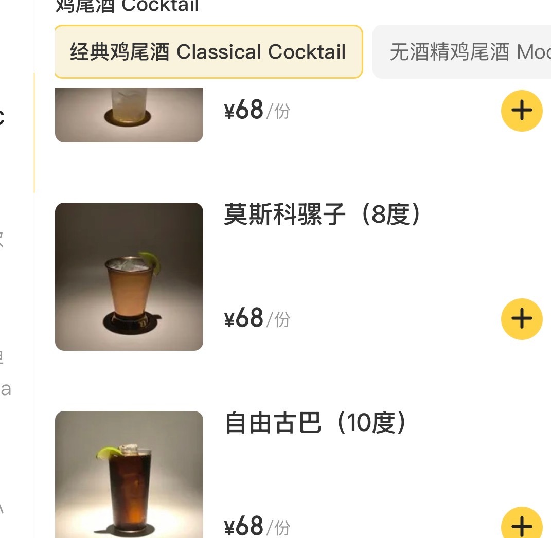 脚盆站想喝吗？ 