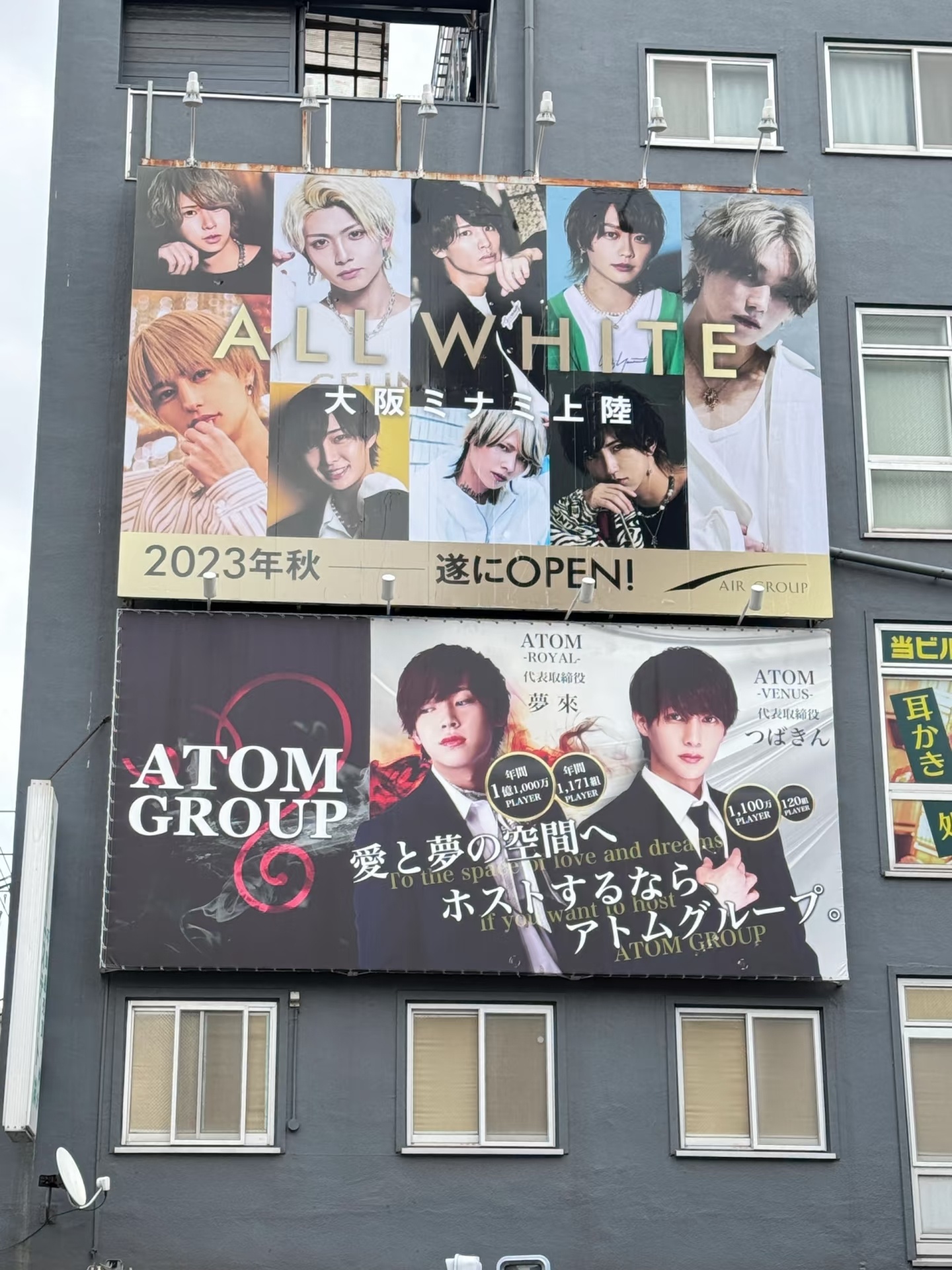 食贫道谈日本女性养牛郎现象虽然但是，日本牛郎都不怎么帅，包括之前那个很火的罗兰，