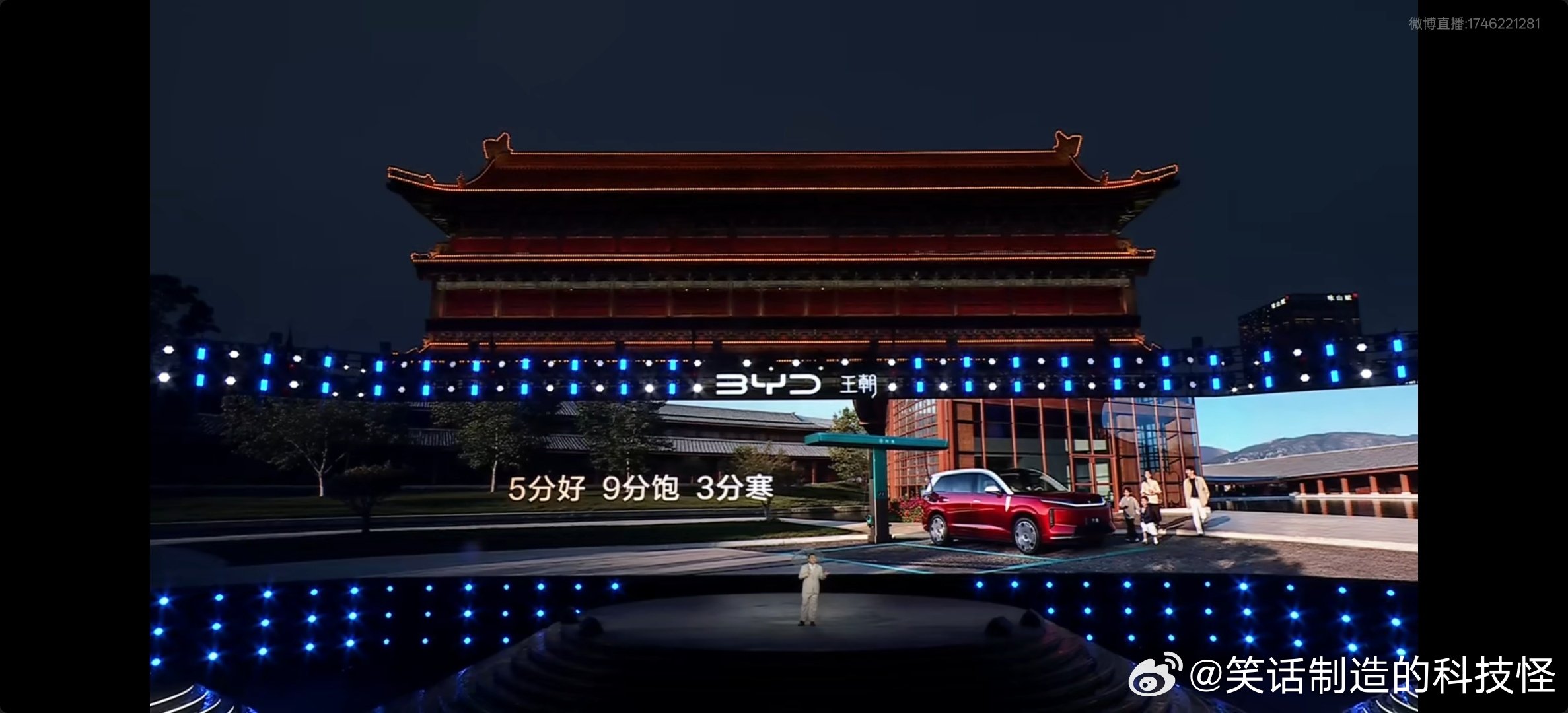 BYD大唐EV，比亚迪大唐23.99万起上市 家用旗舰级安心守护。车长近5.3米