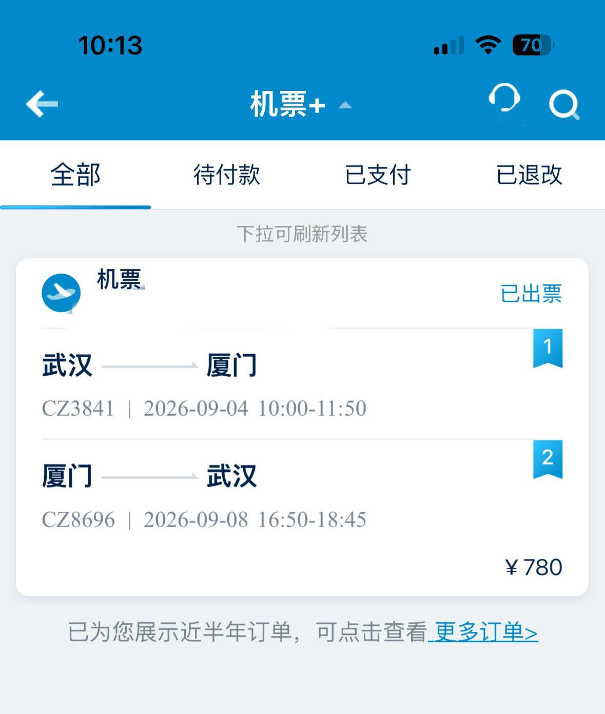 机票✈️酒店🏨相机📷 都已就绪✅小也宝宝等我去见你哦～～[期待][期待][期