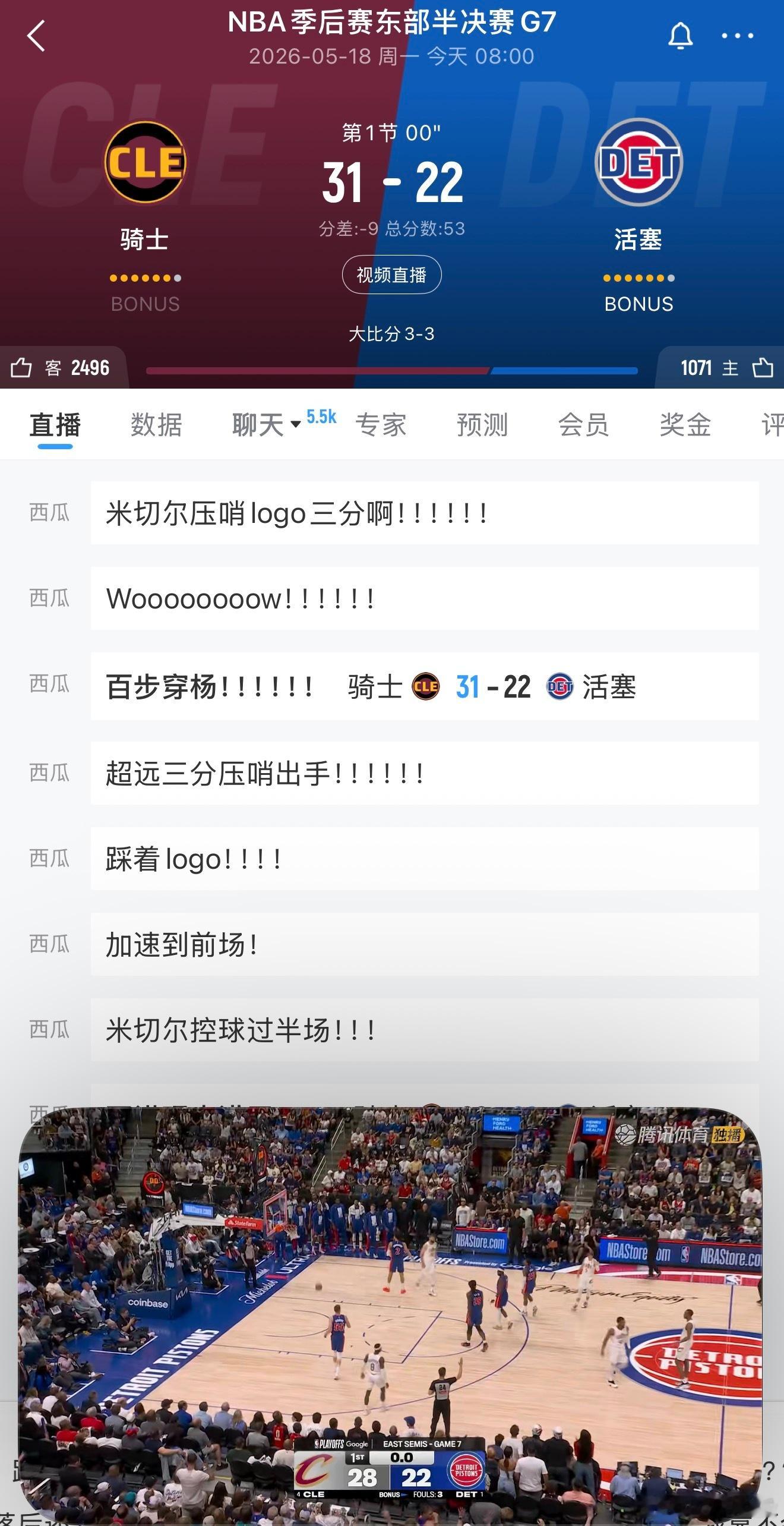 厉害！米切尔压着logo来了一炮！！！第一节结束，骑士31比22领先！！！ 