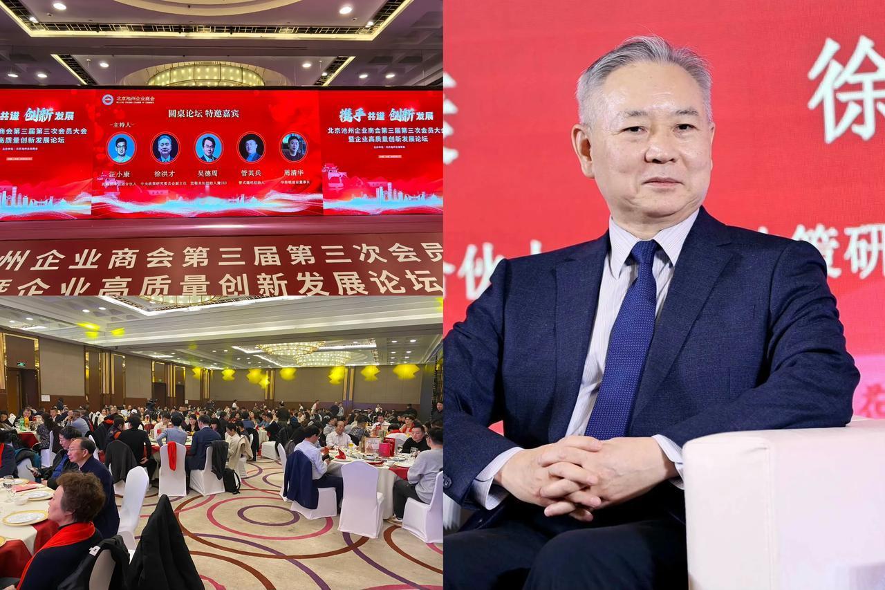 昨天出席北京池州商会论坛活动，我讲到“2025是蛇年，总基调是以静制动，但不意味