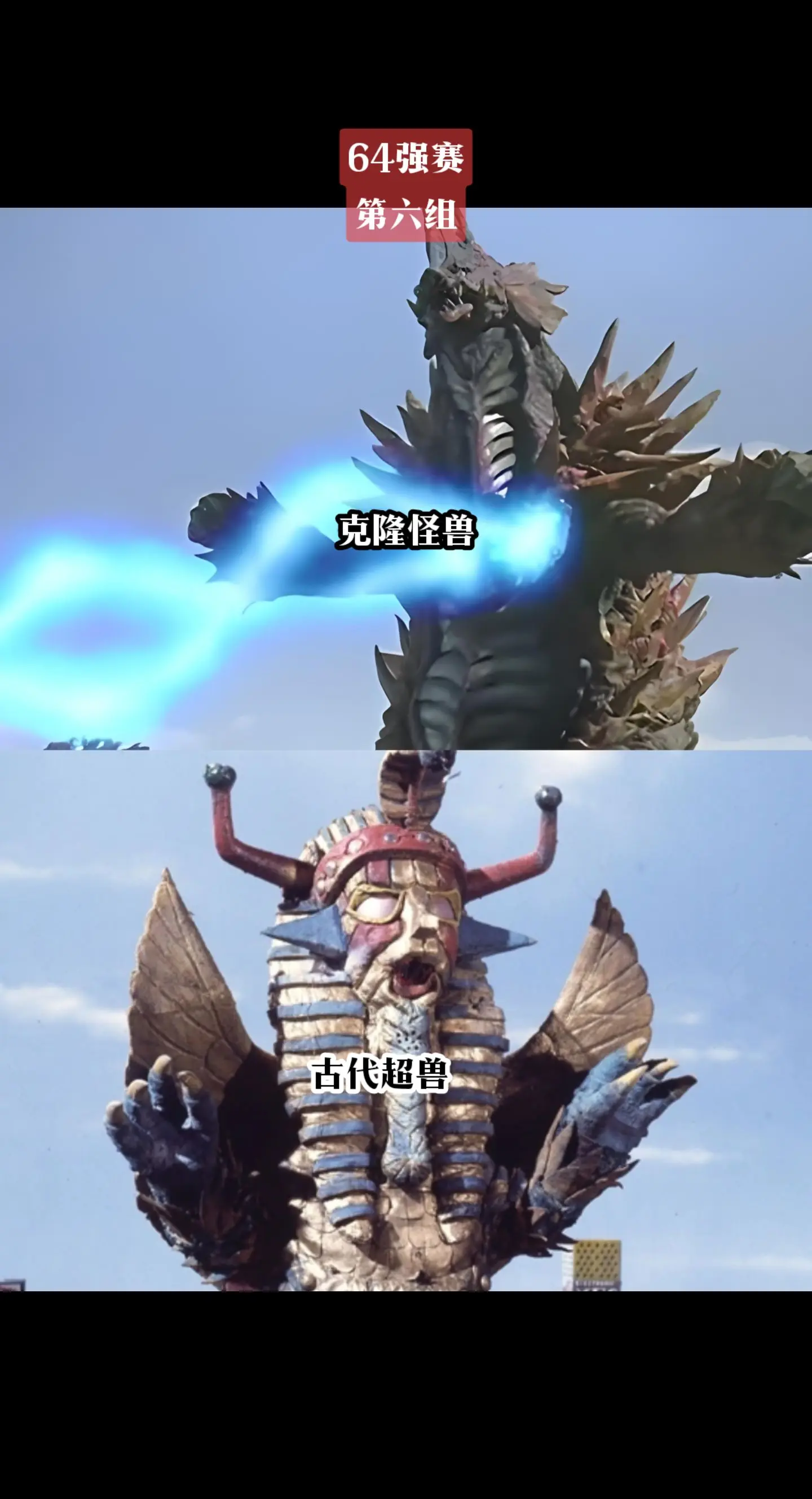 奥特曼昭和系列