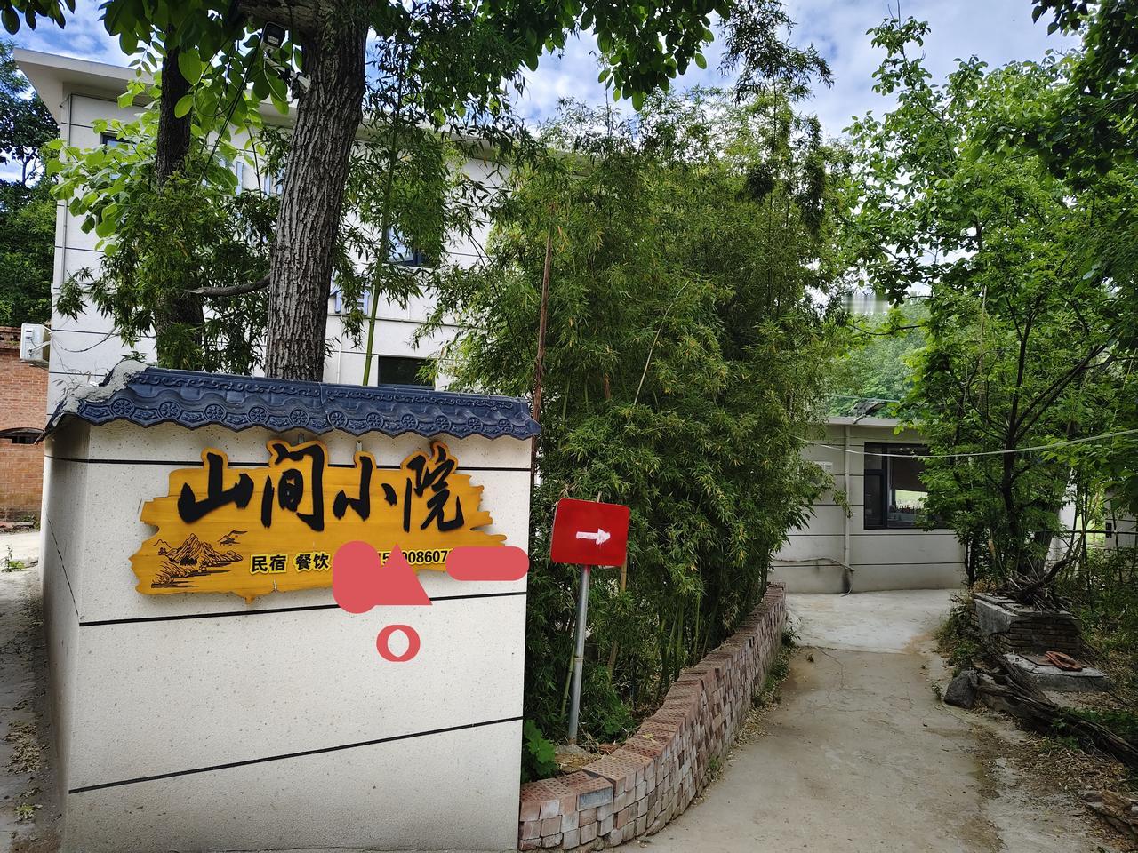 我的新居——山间小院
人要过上幸福的生活，首先要把自己的生活过得简单。只有让心灵