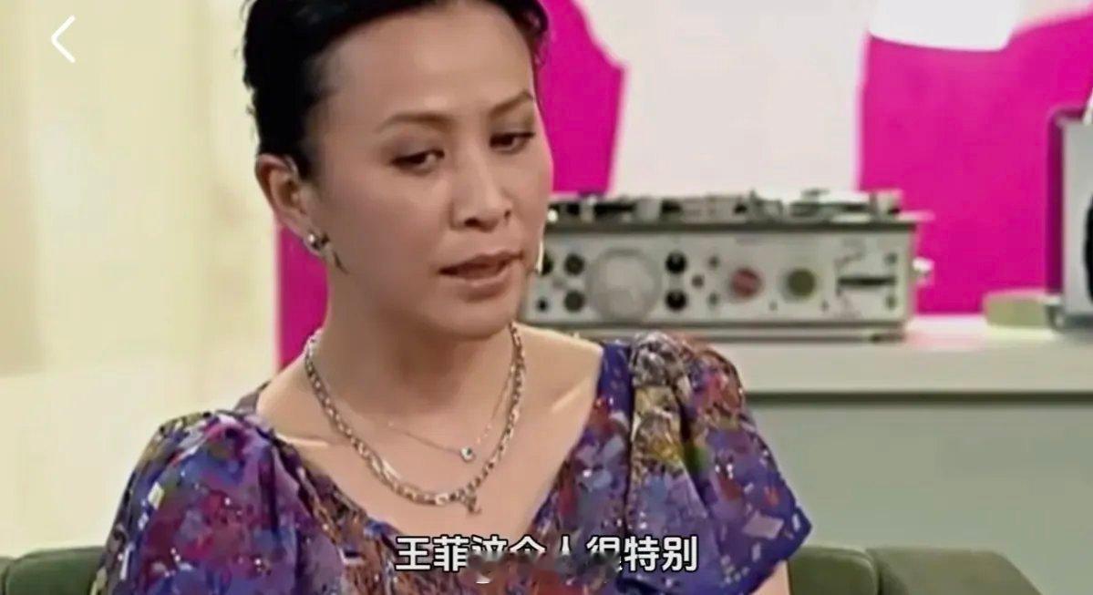 刘嘉玲谈好朋友王菲，说：“王菲这个人很特别，她是挺让我很想去爱她爱惜她的，让我最